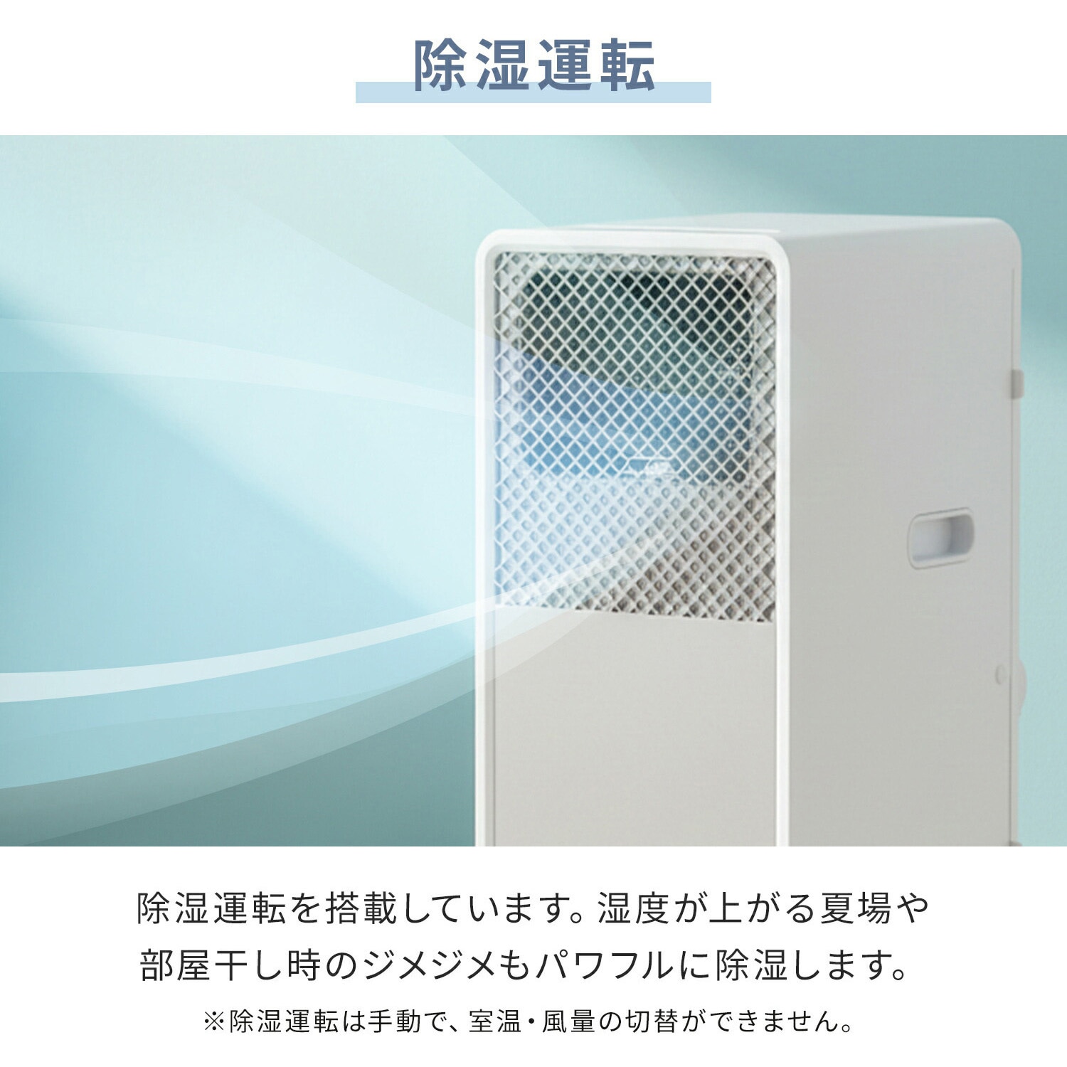 YEC-S23(W)+YCWP-22N スポットクーラー 工事不要 家庭用 ～9畳 (冷房