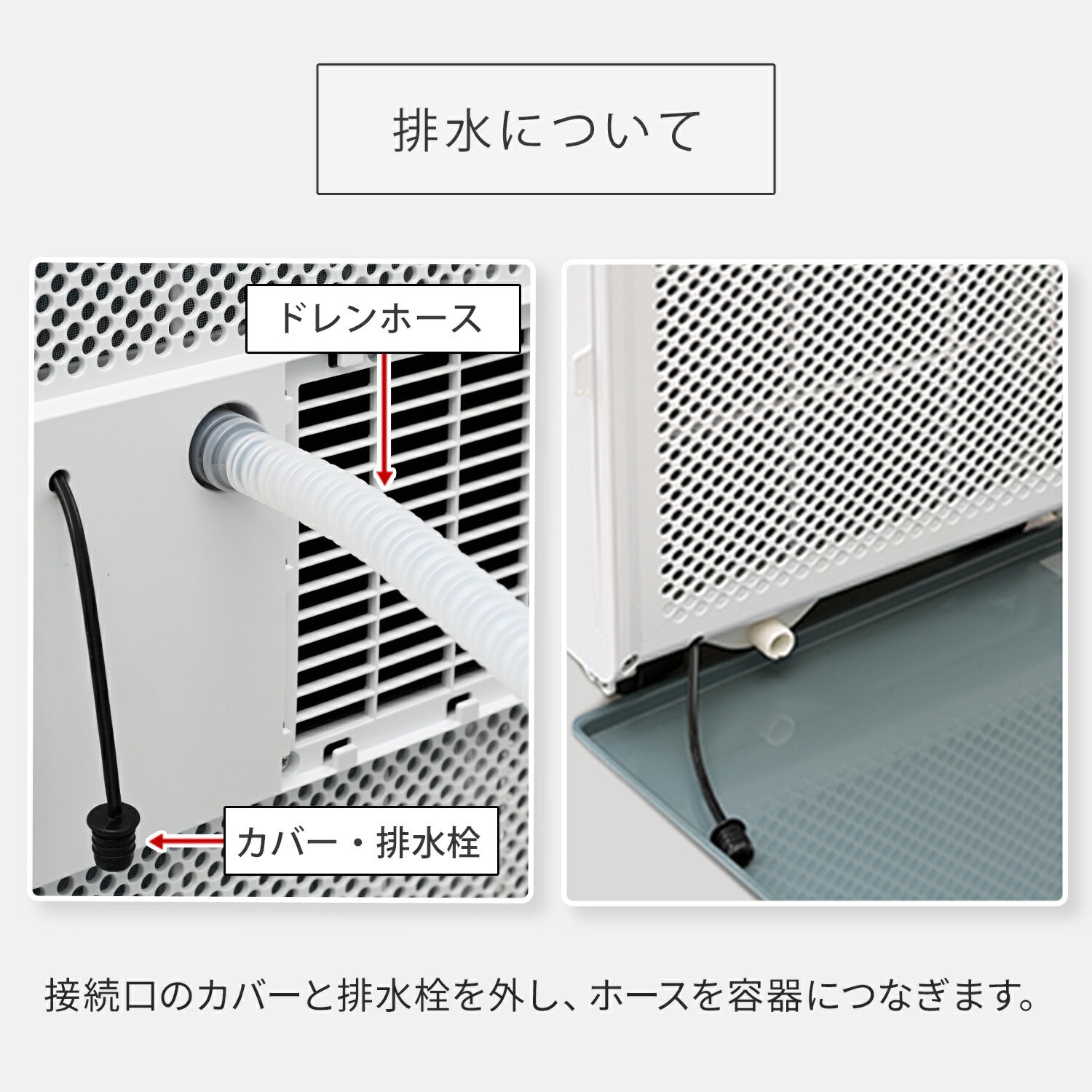 YEC-S23(W)+YCWP-22N スポットクーラー 工事不要 家庭用 ～9畳 (冷房