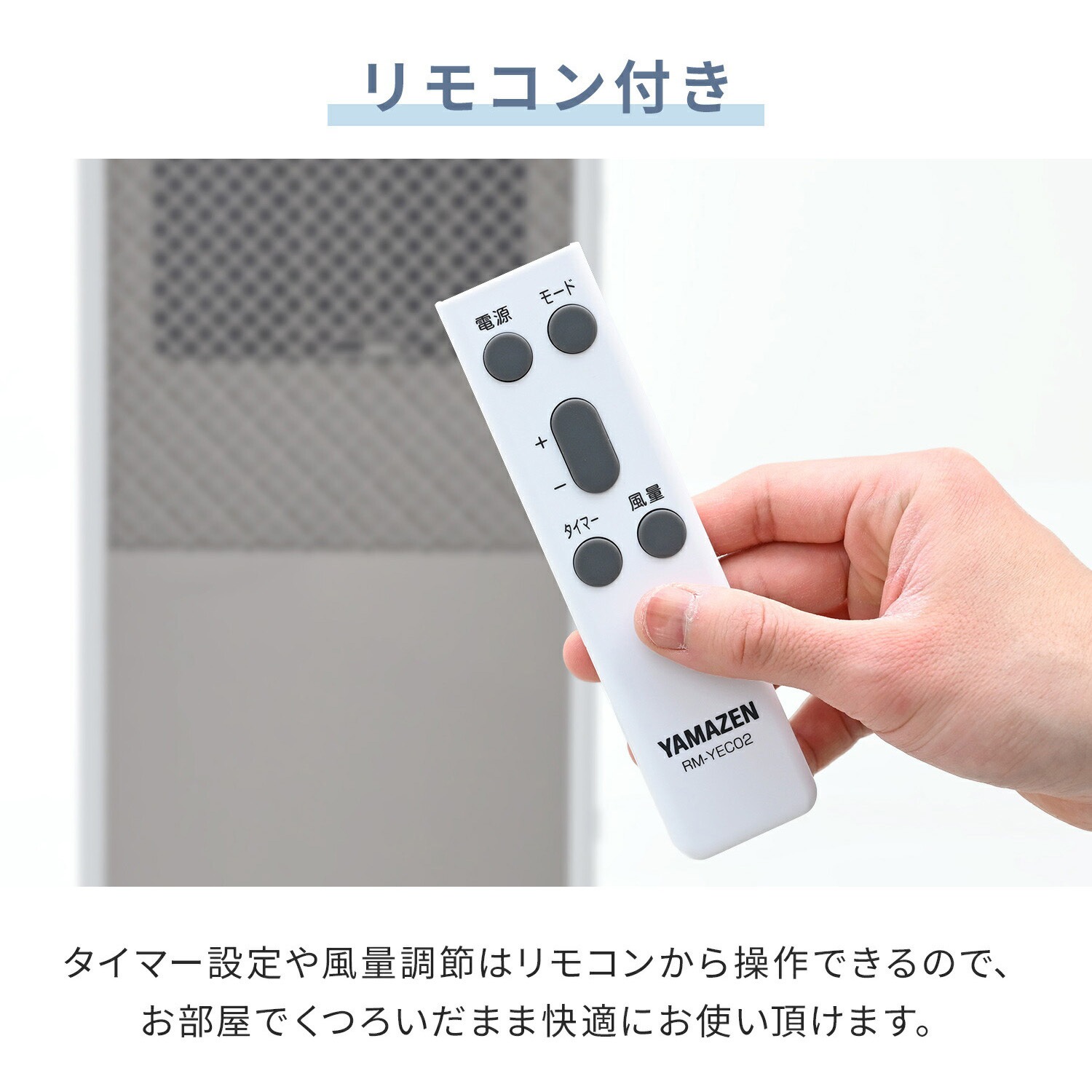 YEC-S23(W)+YCWP-22N スポットクーラー 工事不要 家庭用 ～9畳 (冷房