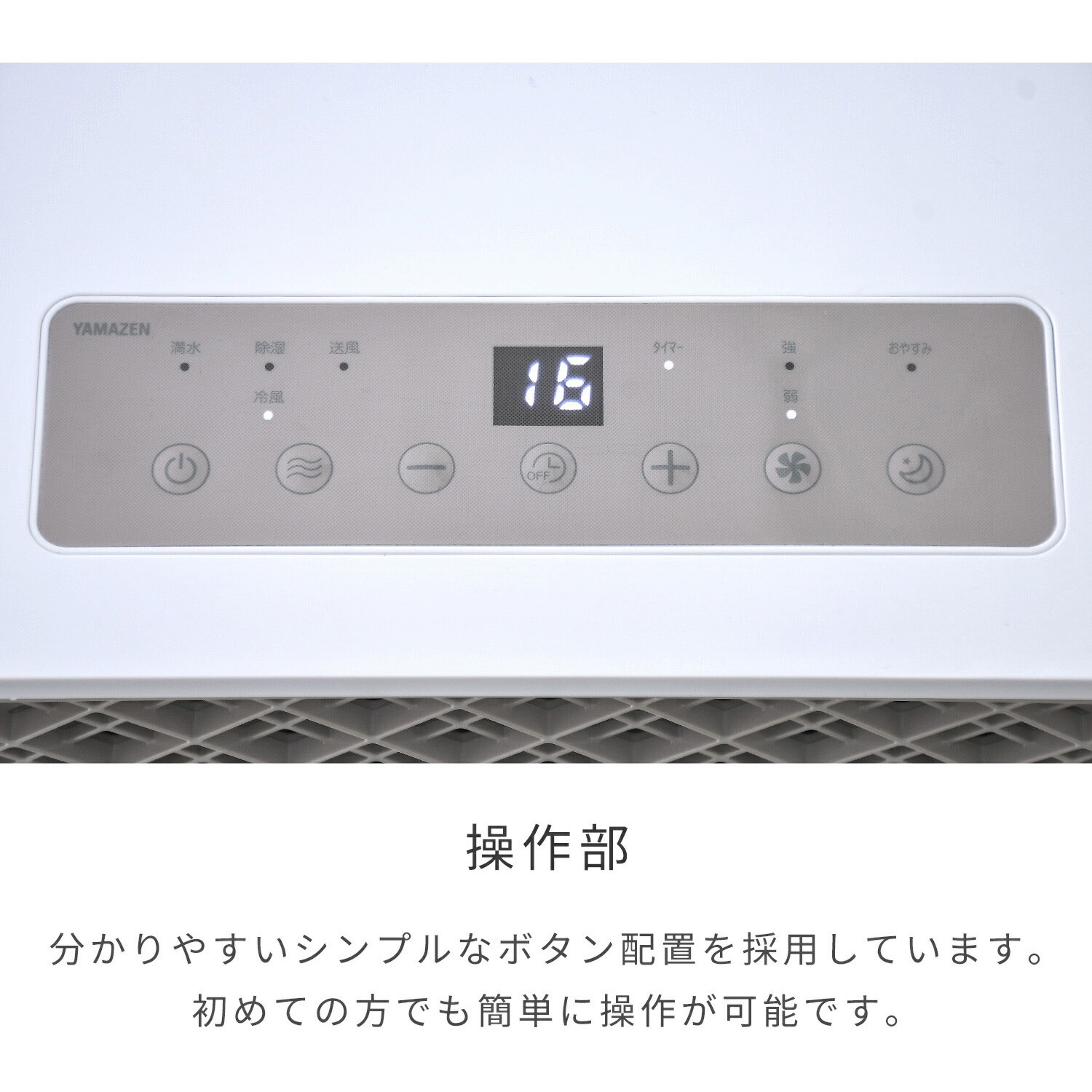YEC-S23(W)+YCWP-22N スポットクーラー 工事不要 家庭用 ～9畳 (冷房