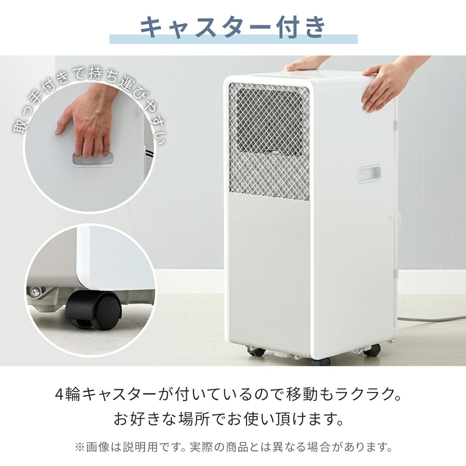 YEC-S23(W)+YCWP-22N スポットクーラー 工事不要 家庭用 ～9畳 (冷房