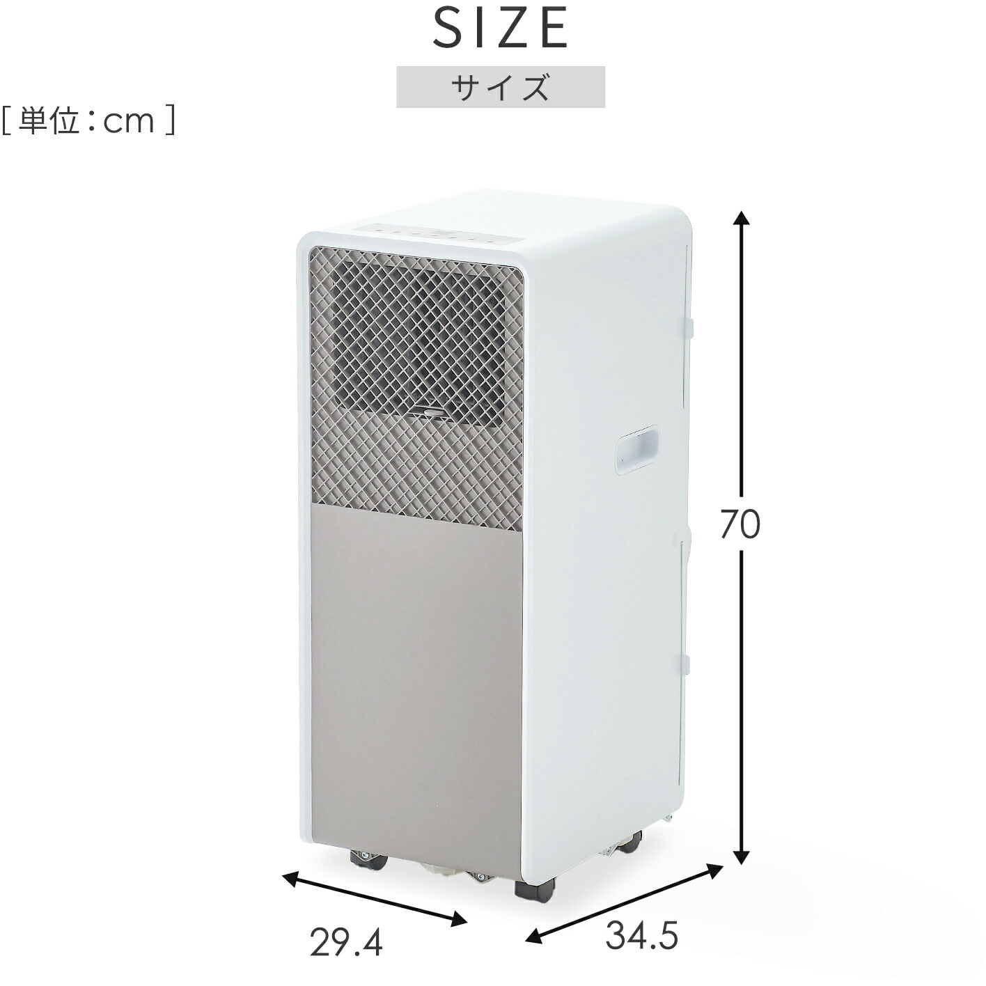 YEC-S23(W)+YCWP-22N スポットクーラー 工事不要 家庭用 ～9畳 (冷房