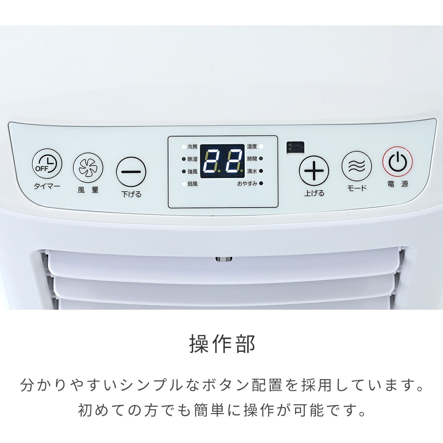 YEC-T16(W)+YCWP-22N スポットクーラー 工事不要 家庭用 ～7畳 (冷房