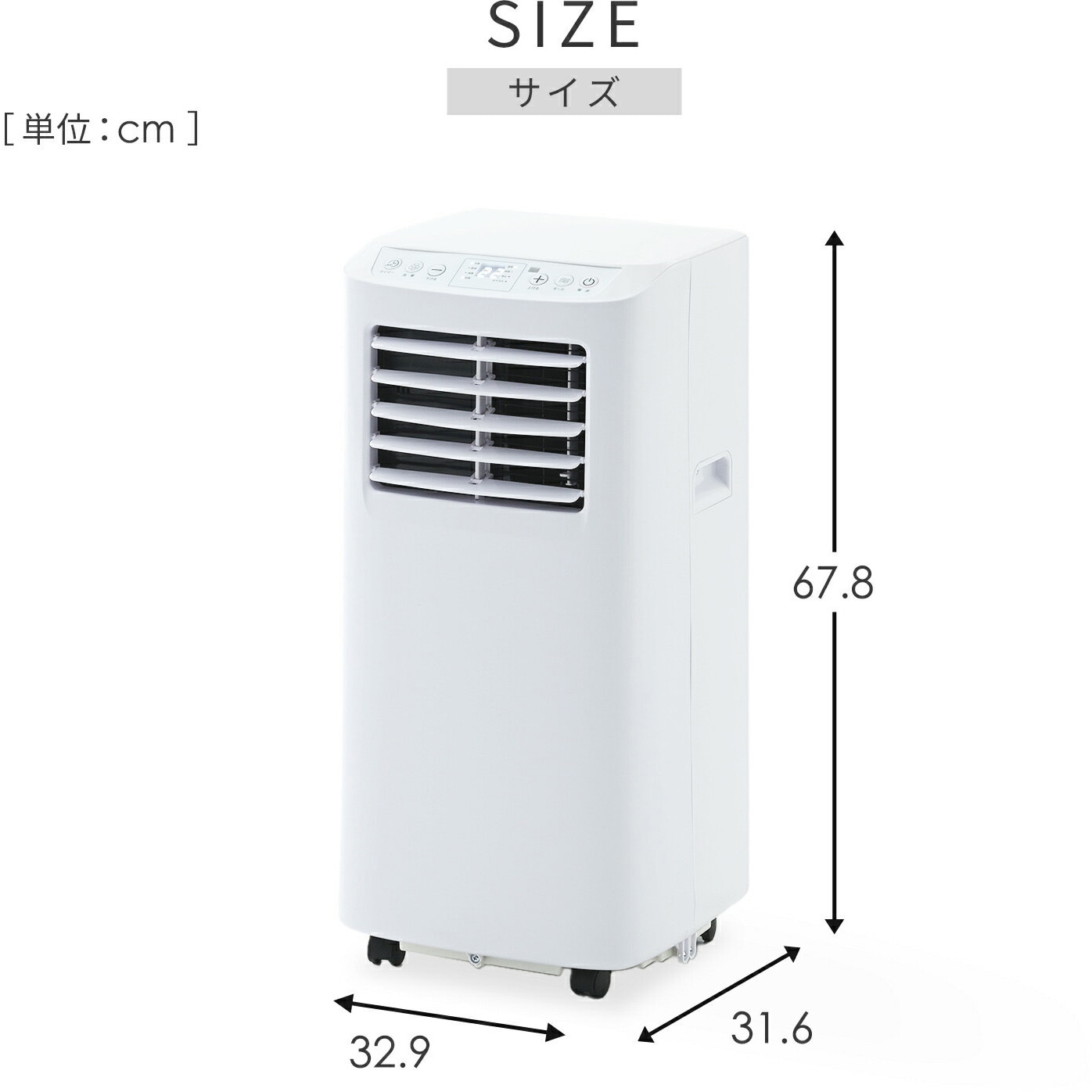 YEC-T16(W)+YCWP-22N スポットクーラー 工事不要 家庭用 ～7畳 (冷房
