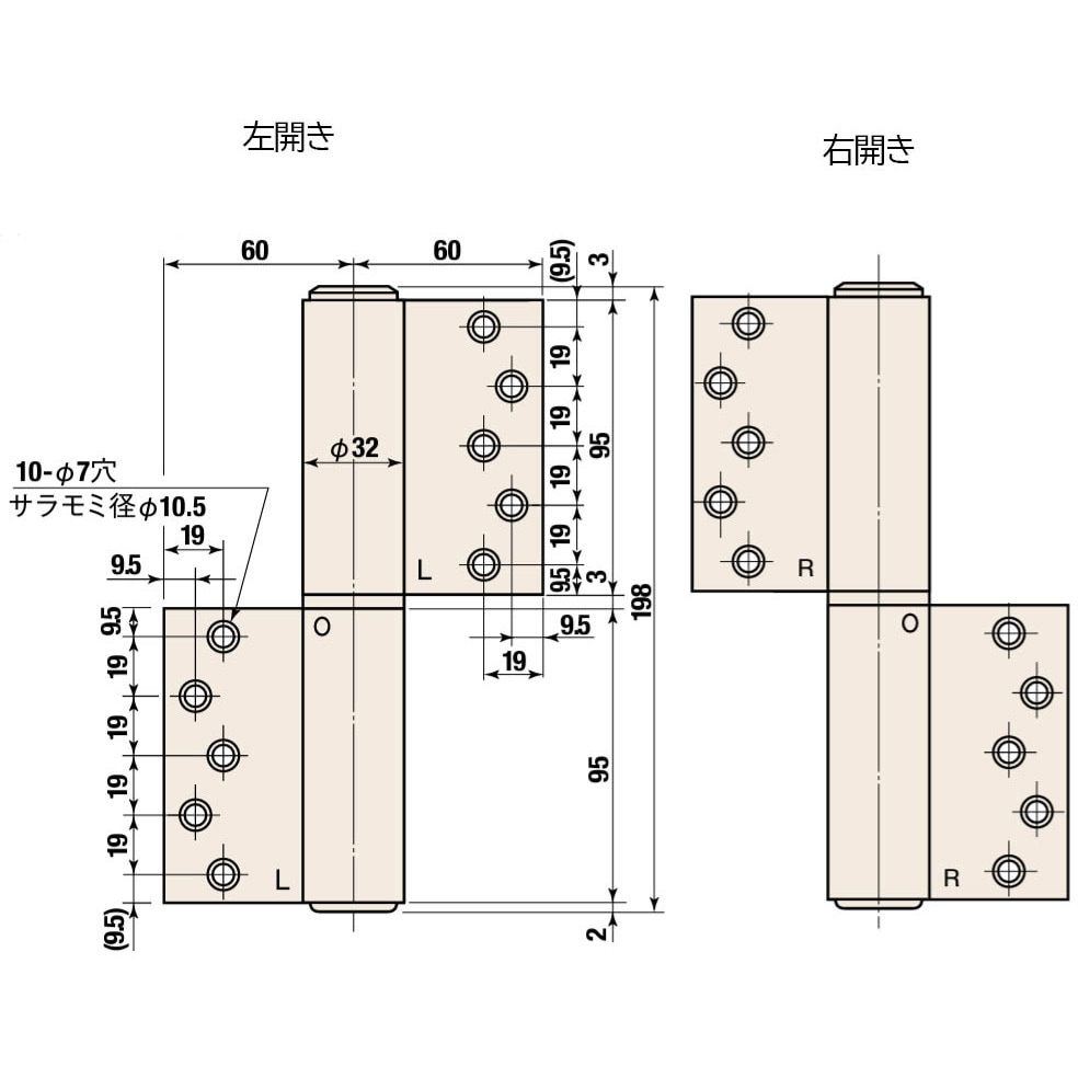 130L オートヒンジ 100シリーズ 132型 空丁番 室内ドア用 日東工器 1個