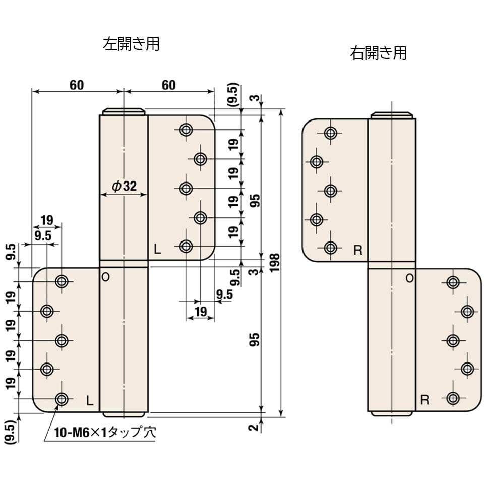 空丁番 140R-T-PC / 140L-T-PC｜オートヒンジ（丁番型）｜日東工