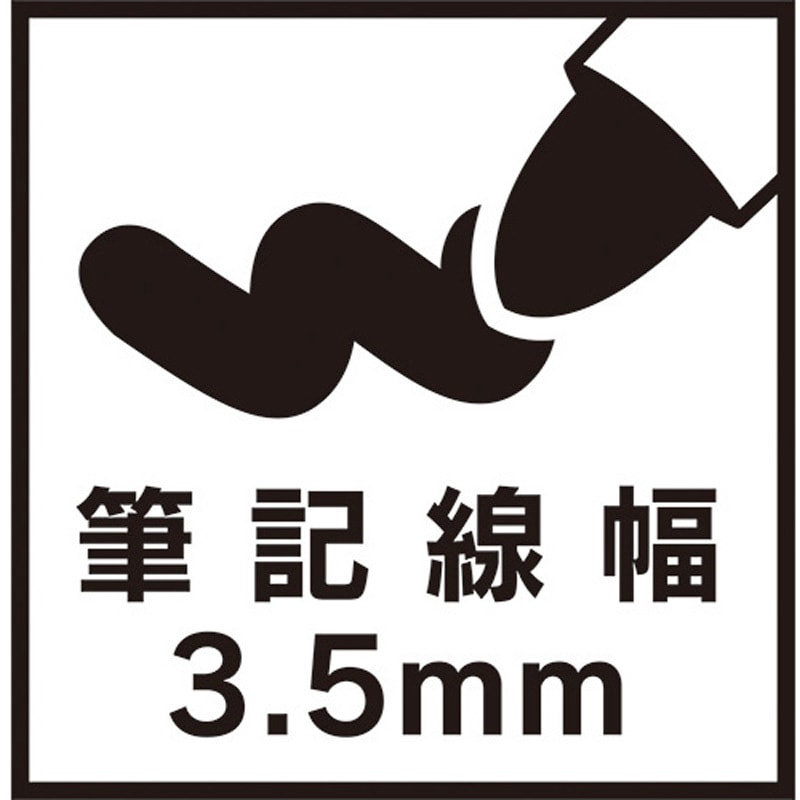 M670P-T1 マジックインキ No.670 丸太字 パック 寺西化学 インク M670P-T1 マジックインキ No.670 丸太字 パック 寺西化学 インク
