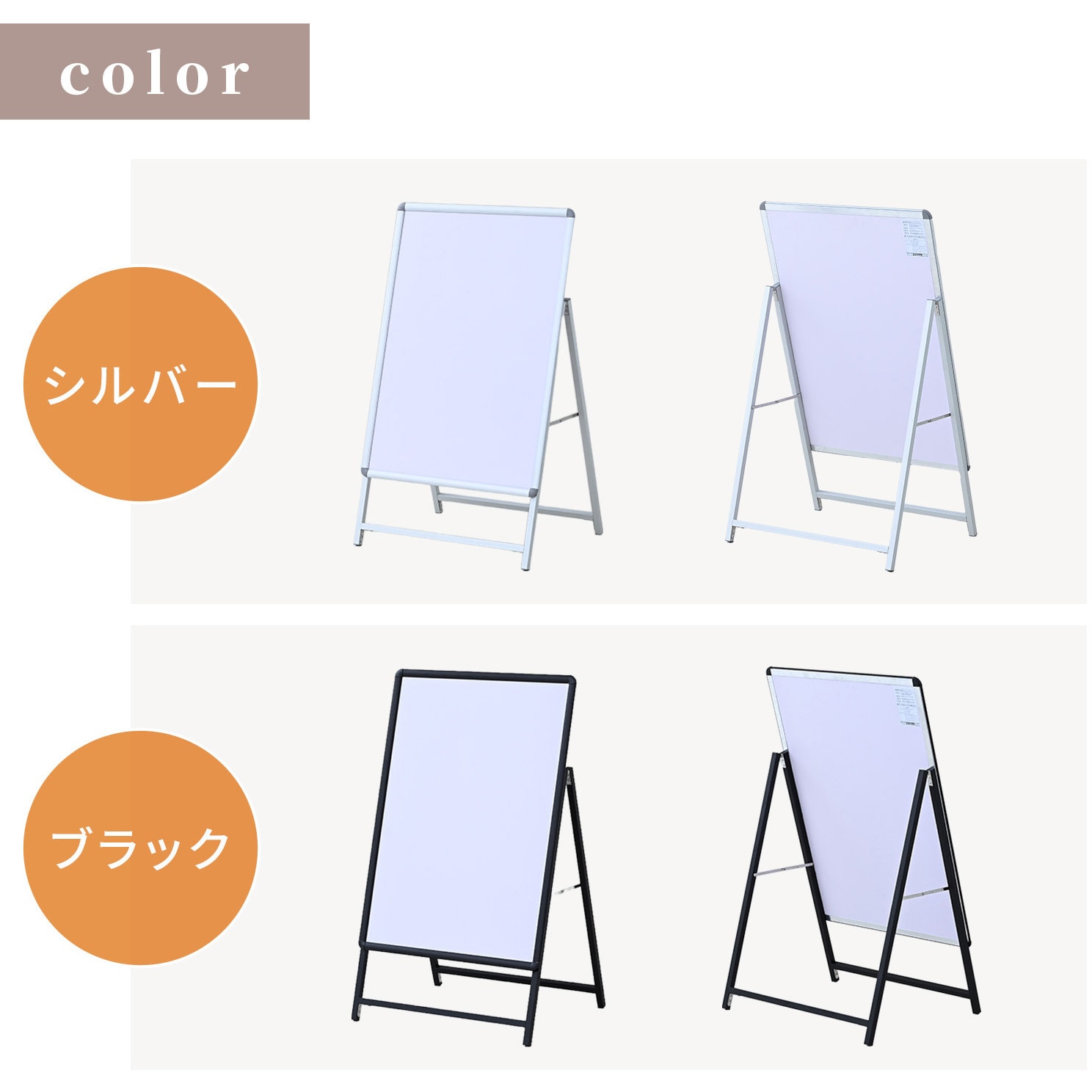 BOS-A1-S(BK) ウエイト付 ポスタースタンド 片面仕様 フロントオープン 