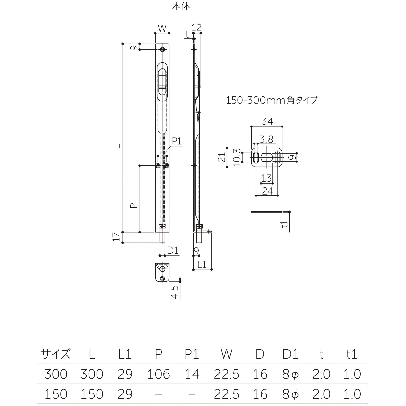 S-360N 151 ニューフランス落 MK(丸喜金属本社) 全長167mm S