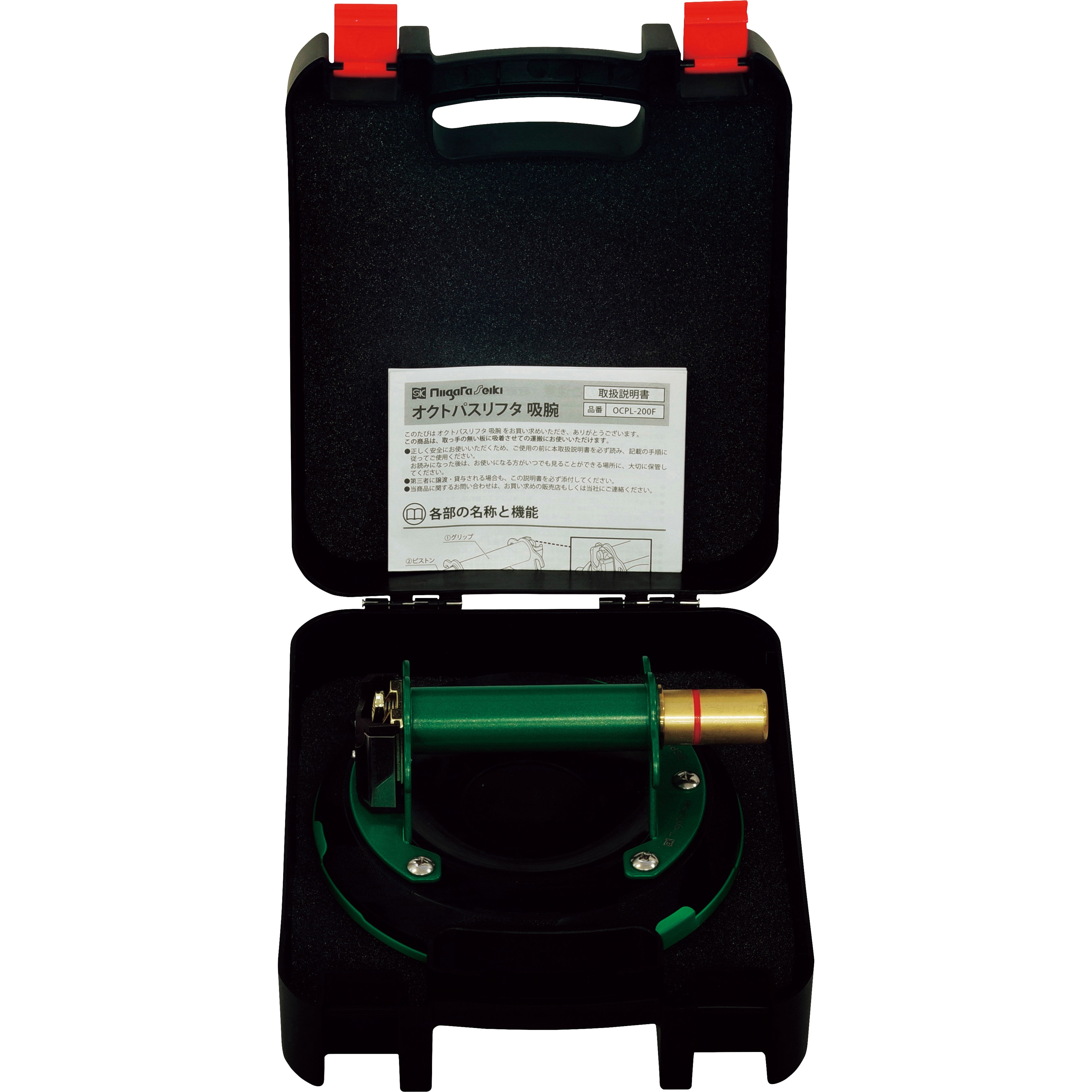 OCPL-200F ハンド吸着器 オクトパスリフタ 吸腕 1個 SK(新潟精機 