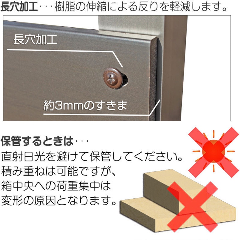 kit-cf210b3-cb DIYコンフォートフェンス ボーダー板間隔3cm(組立品