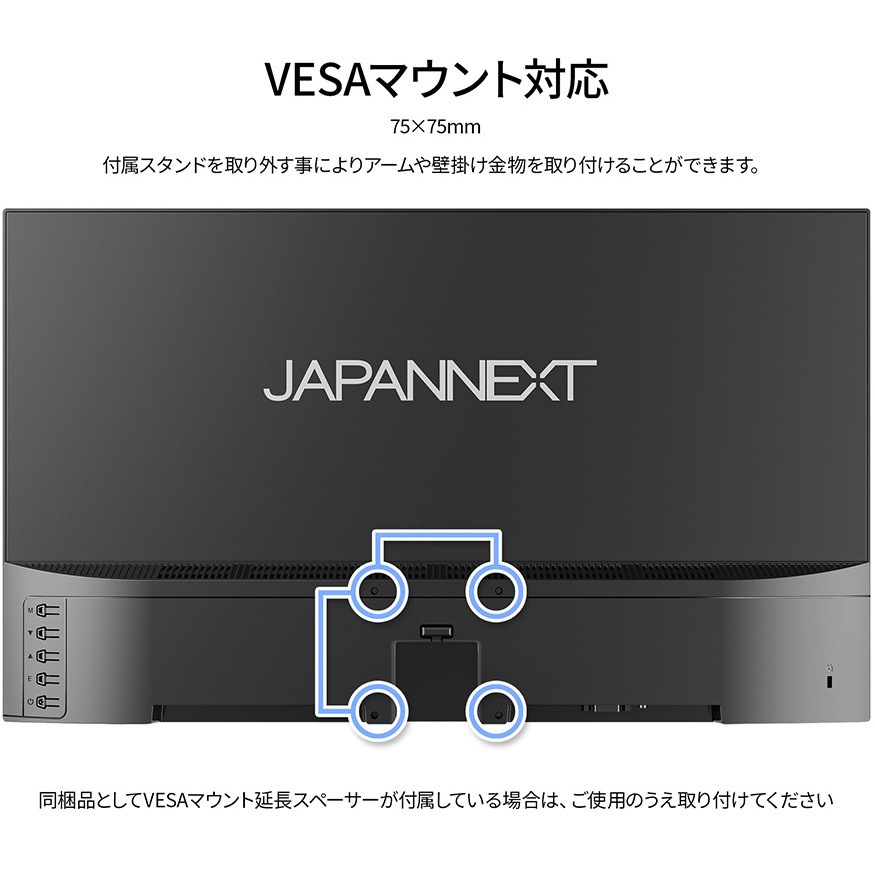 JN-V215DF3 液晶ディスプレイ21.5インチ VAパネル FHDモニター