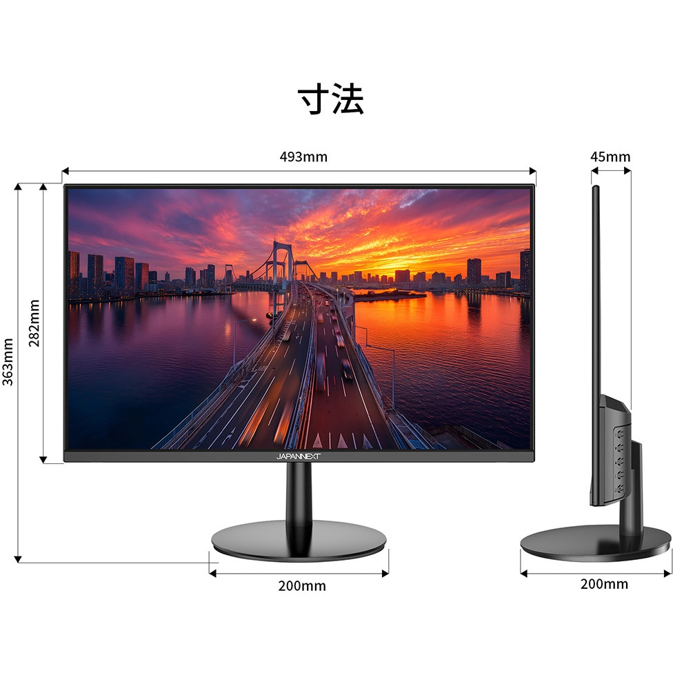 JN-V215DF3 液晶ディスプレイ21.5インチ VAパネル FHDモニター