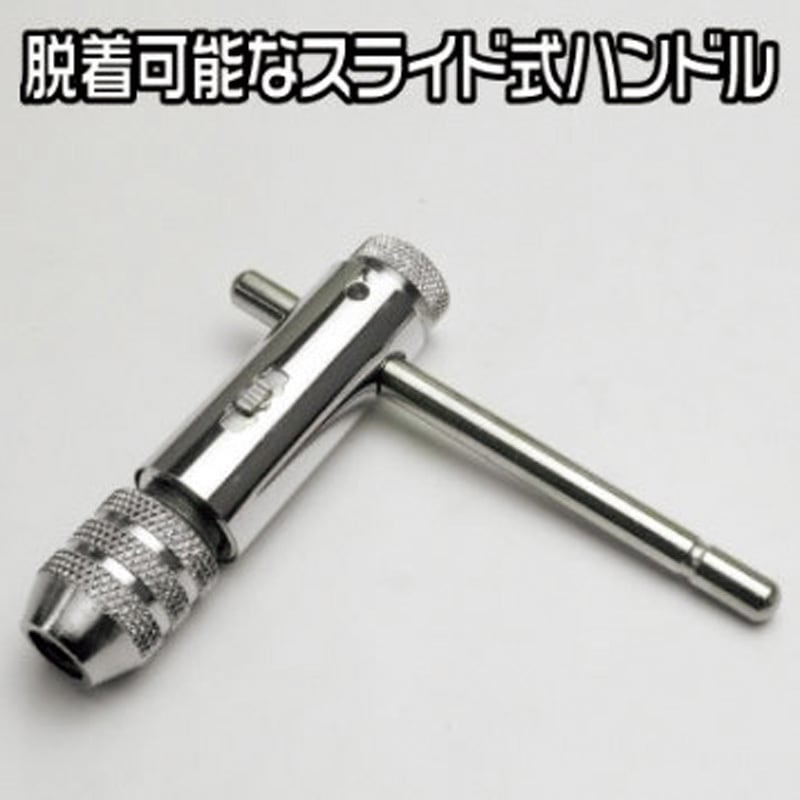 2002000006820 ラチェットタップハンドル 1個 アストロプロダクツ