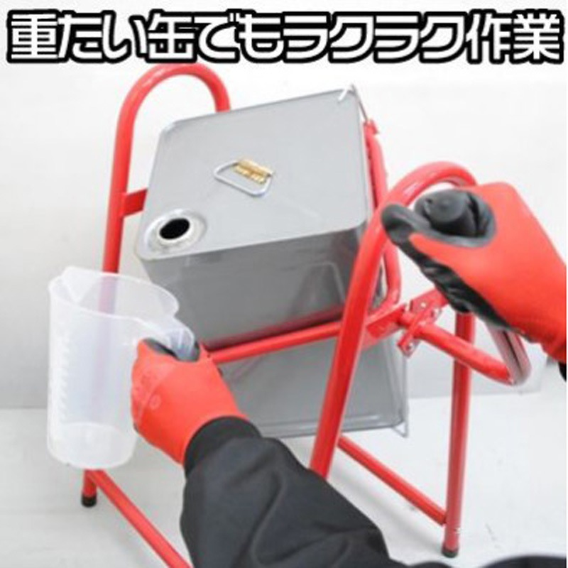 2003000006377 一斗缶スタンド 1台 アストロプロダクツ 【通販モノタロウ】