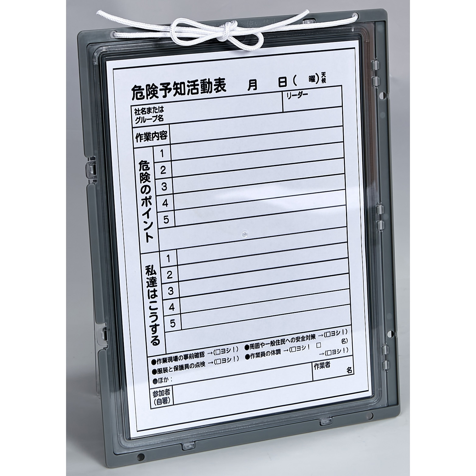 PTB-A3 危険予知ボード TRUSCO A3縦横兼用タイプ 縦344mm横465mm