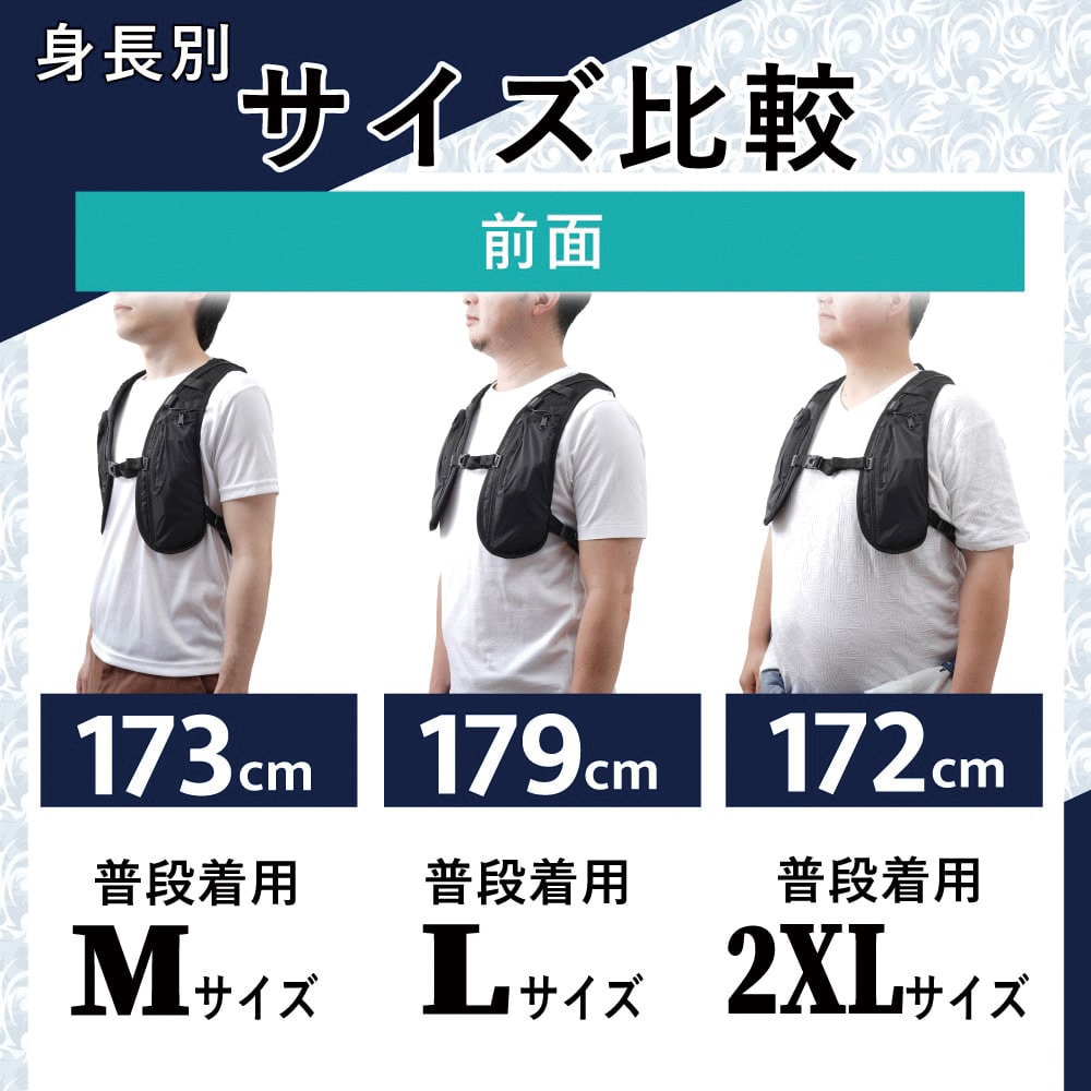 クールチョッキ水冷服 　新品10000mAhモバイルバッテリー付き　付属品完備 WACOVECBKSP 水冷クールベスト 10000mAhモバイルバッテリー