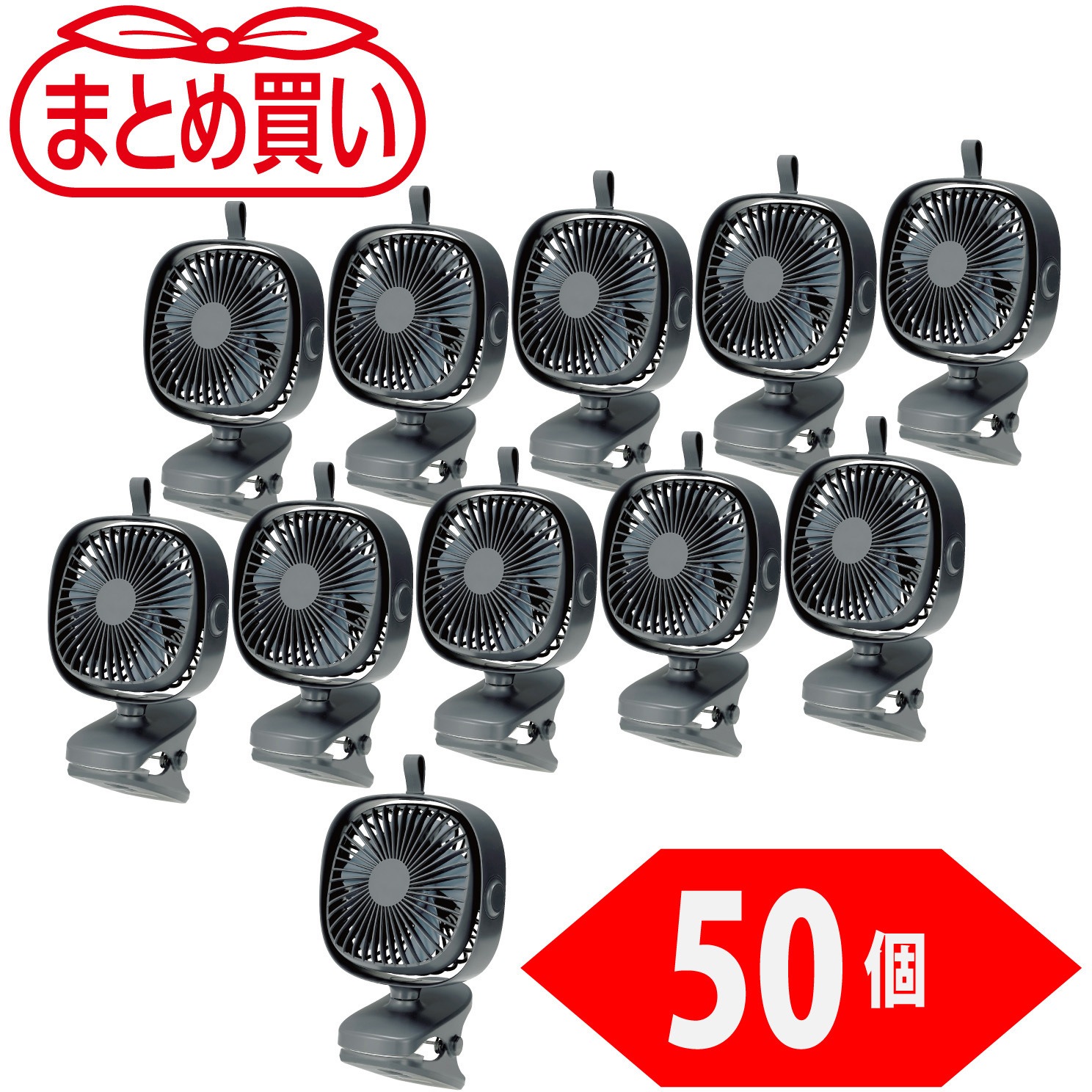 CLFN-GY-50P まとめ買い 充電式クリップファン TRUSCO 1箱 CLFN-GY-50P