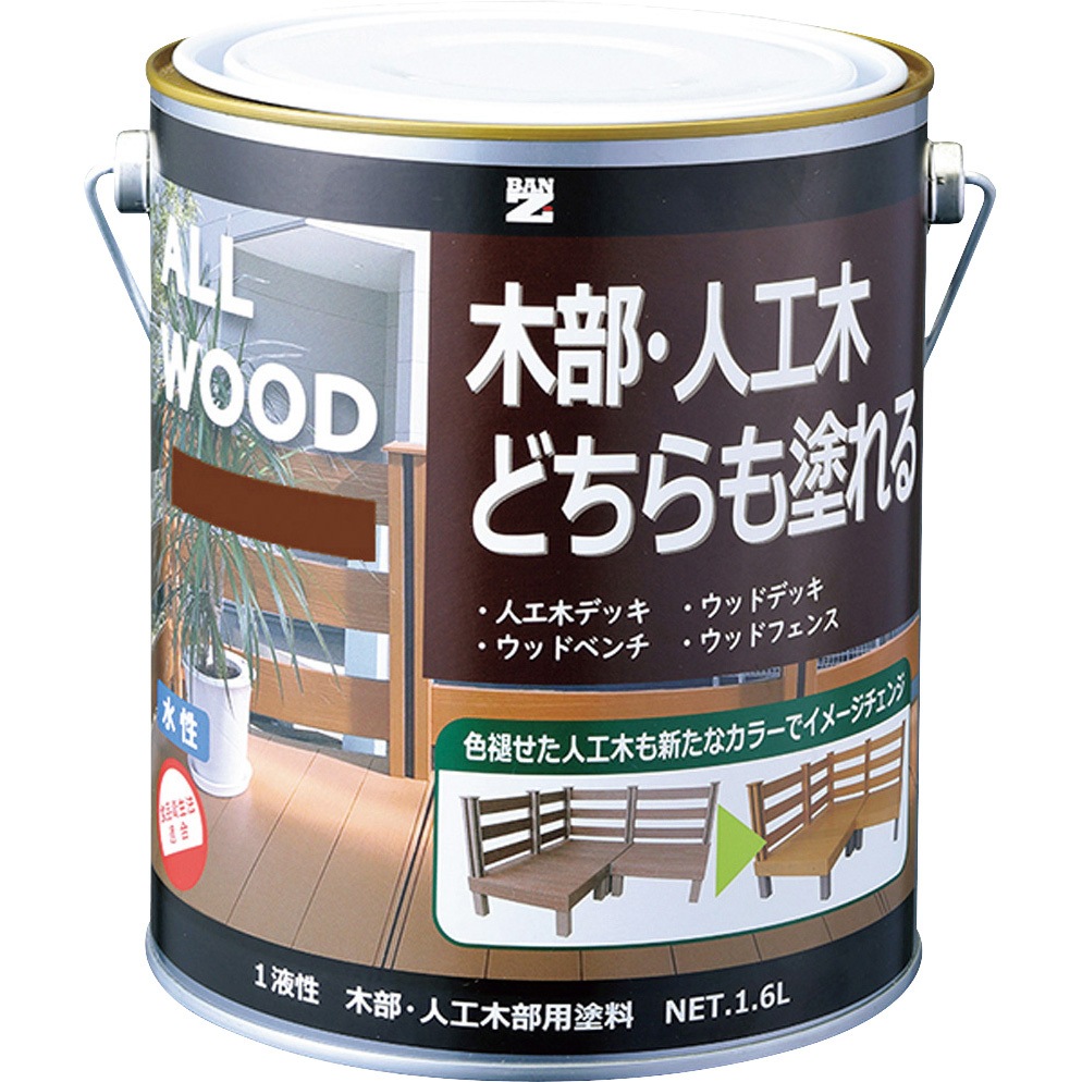 K-ALW/L16E6 木部用塗料 ALL WOOD BAN-ZI チーク色  1缶