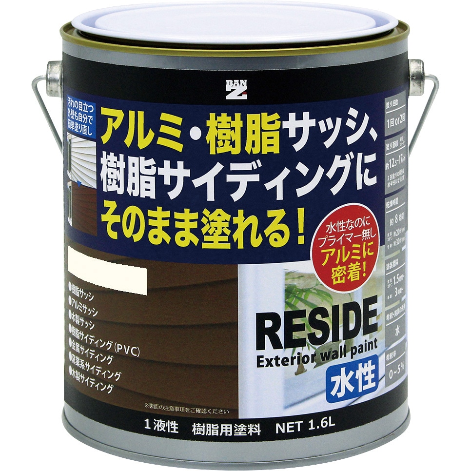 L-RSD/L16D1 RESIDE BAN-ZI オフホワイト色  1缶