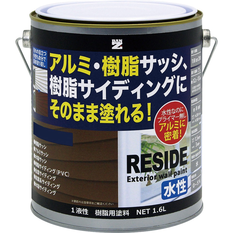 L-RSD/L16F1 RESIDE BAN-ZI インディゴブルー色  1缶
