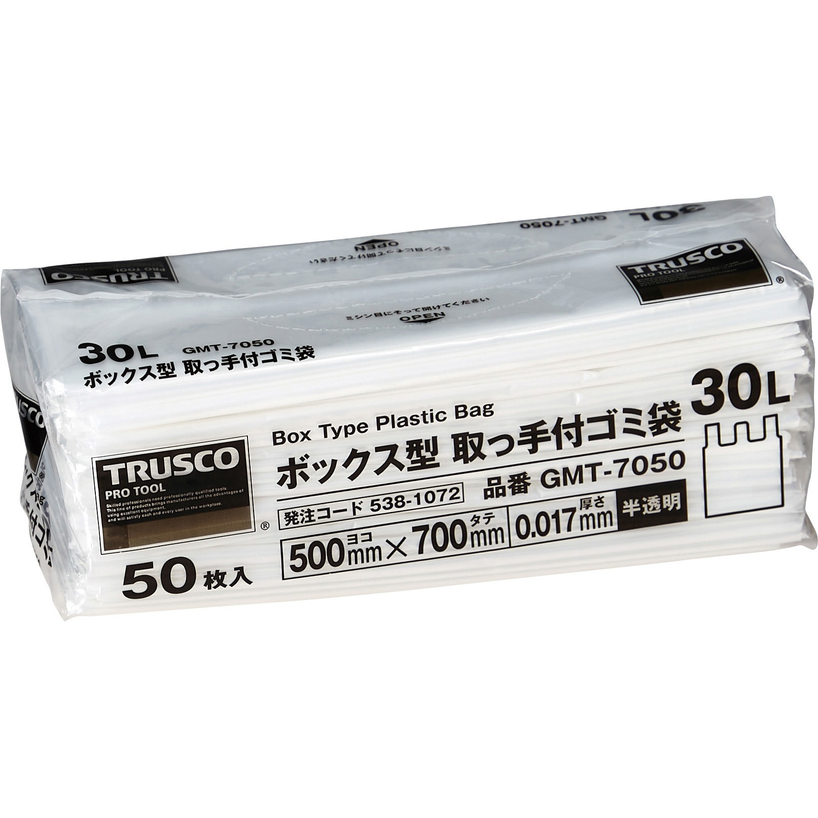 GMT-7050 ボックス型 ゴミ袋 1袋 TRUSCO 【通販モノタロウ】