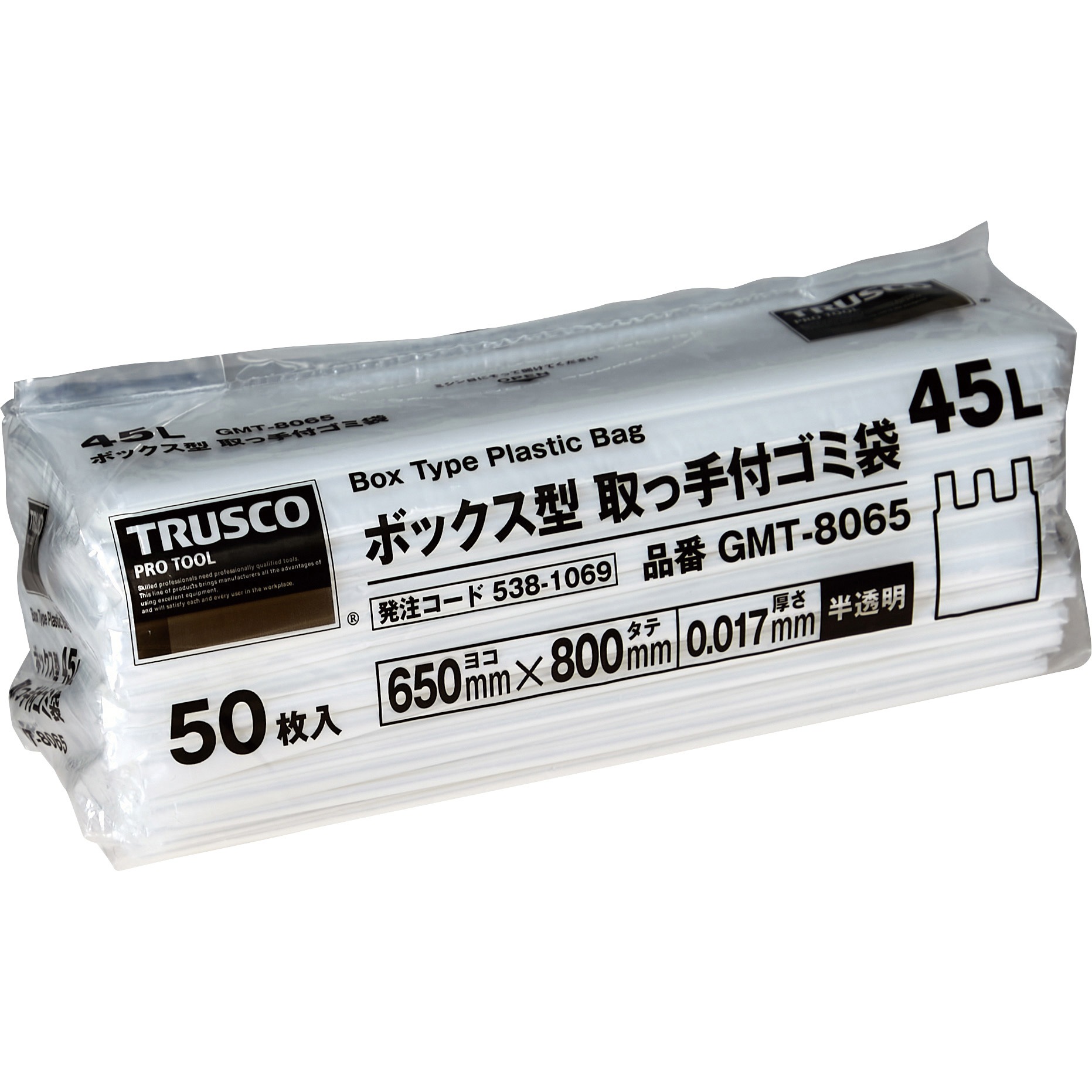 GMT-8065 ボックス型 ゴミ袋 1袋 TRUSCO 【通販モノタロウ】