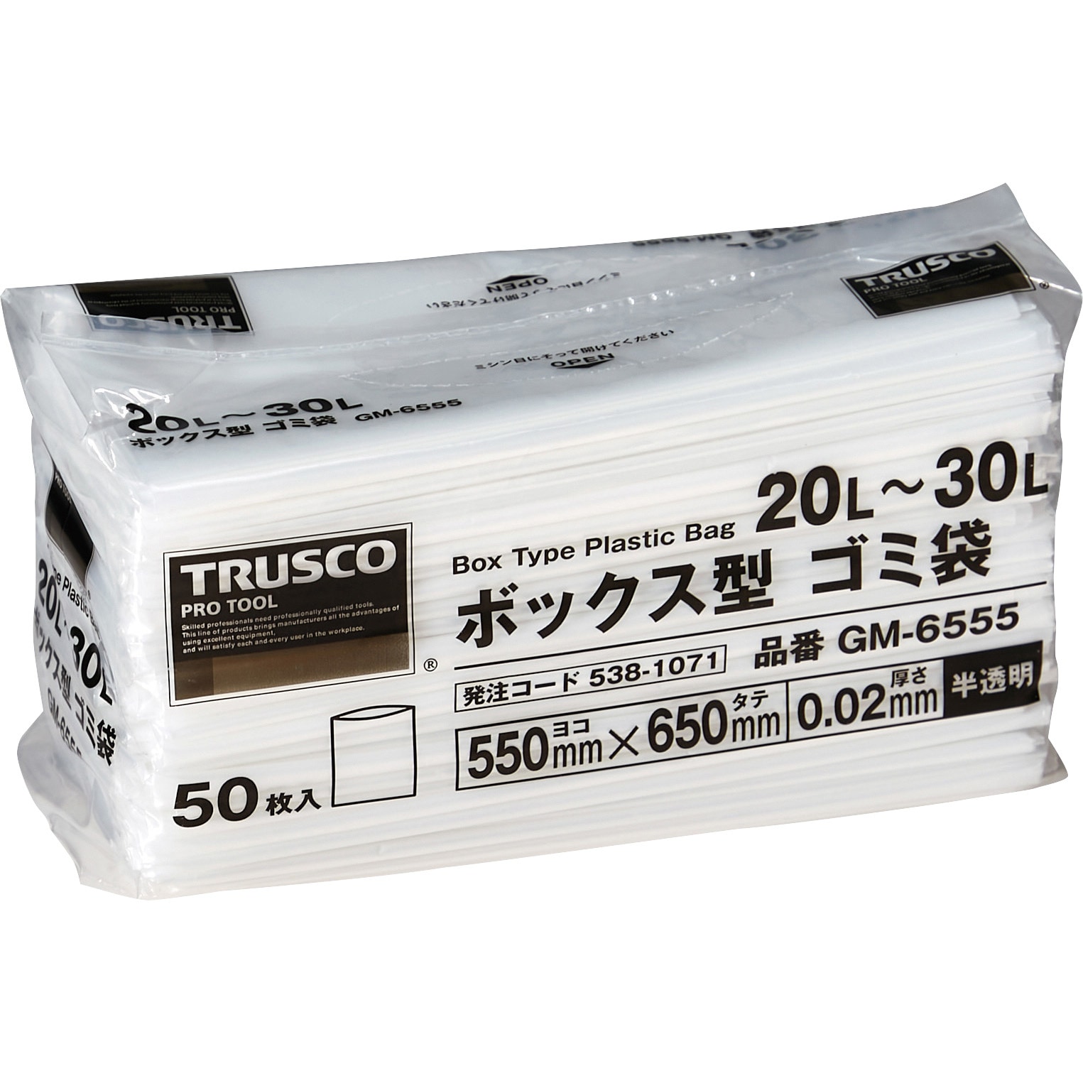 GM-6555 ボックス型 ゴミ袋 TRUSCO 取っ手付なし 1袋 GM-6555 【通販