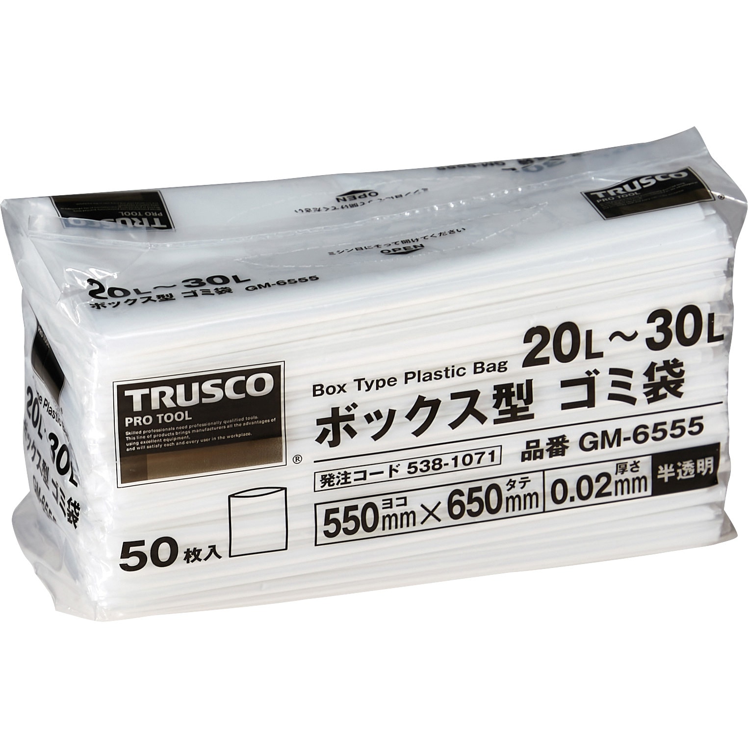 GM-6555 ボックス型 ゴミ袋 TRUSCO 取っ手付なし 1袋 GM-6555 【通販