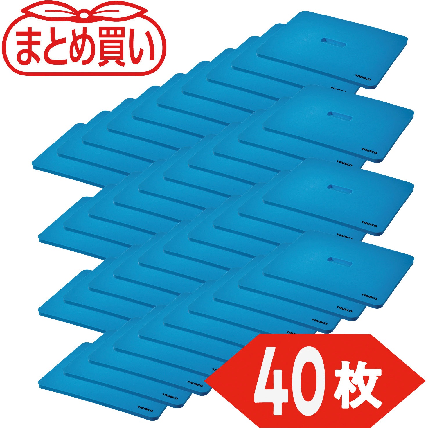TBC-20LB-40P まとめ買いエコクッション TRUSCO ブルー色  1セット TBC-20LB-40P