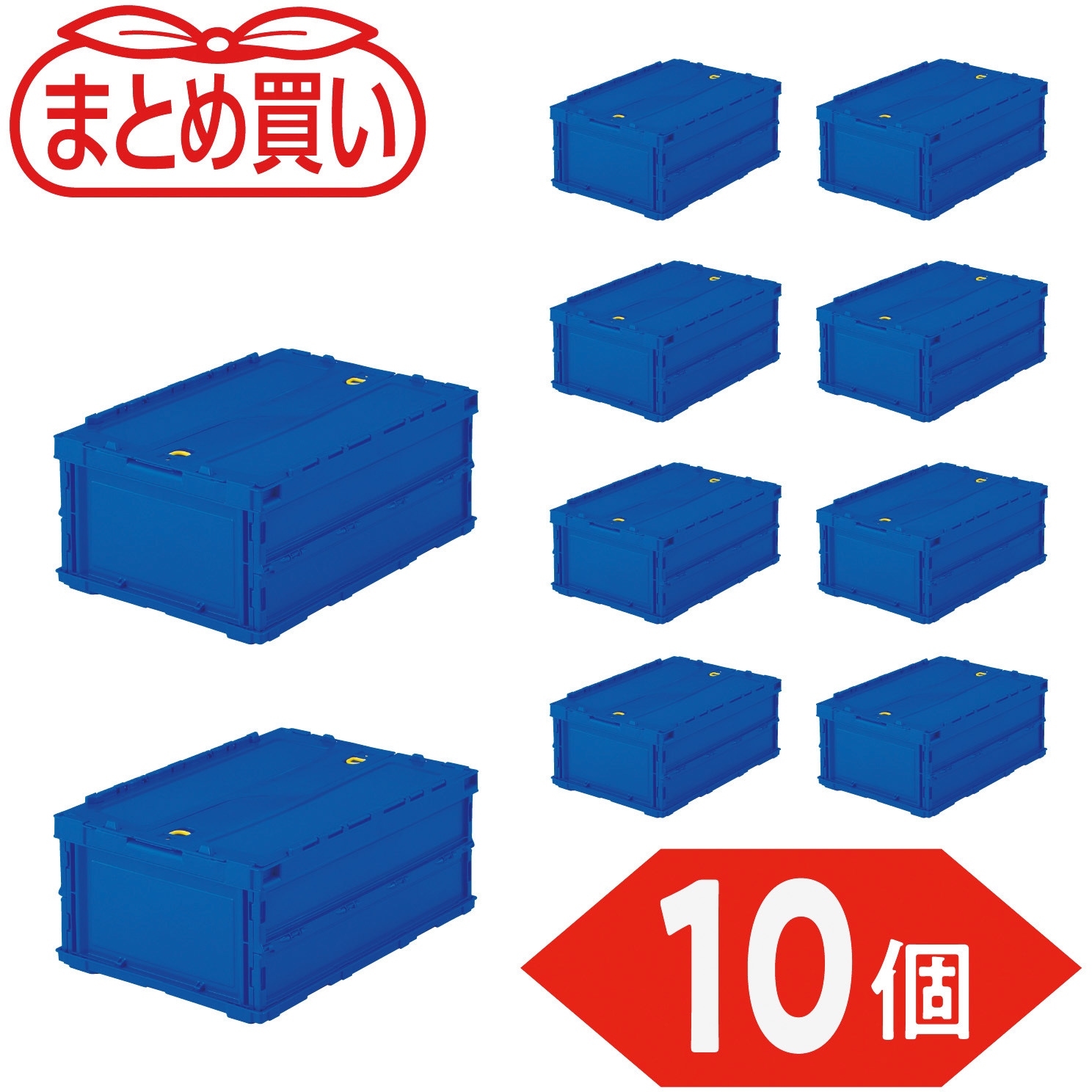 TR-C30B-DB-10P 薄型折りたたみコンテナ スライドロックフタ付 TRUSCO