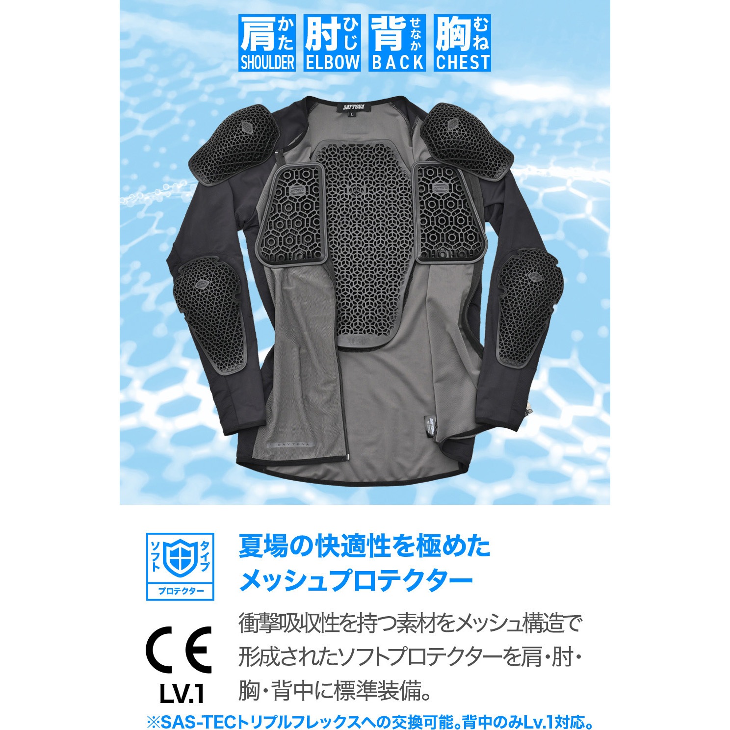 66464 DP-024 AERO FRAMEインナー DAYTONA(デイトナ) ブラック色 