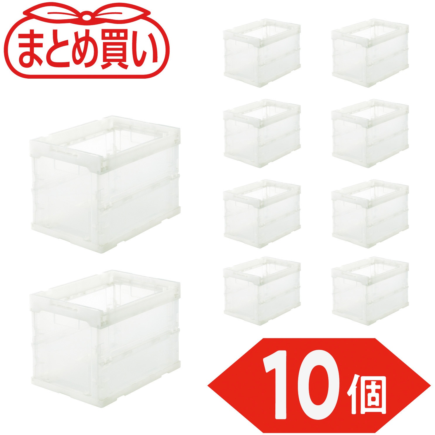 TR-S20-TM-10P 折りたたみコンテナ”スケルコン”(20Lタイプ・フタなし 