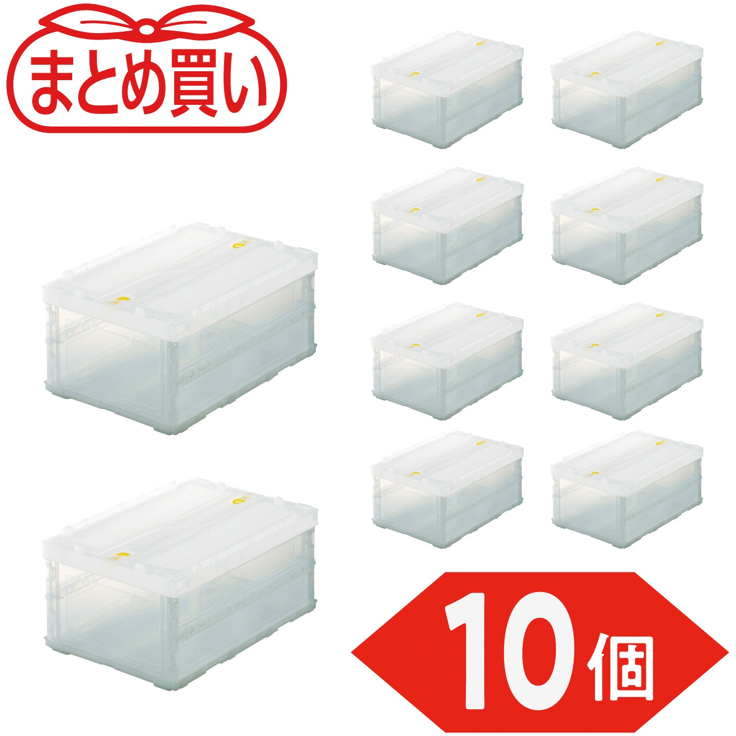 TSK-C30B-TM-10P 折りたたみコンテナ”スケルコン” 薄型タイプ(スライドロックフタ付) TRUSCO フタのあり 容量34.1L 透明色  1セット TSK-C30B-TM-10P