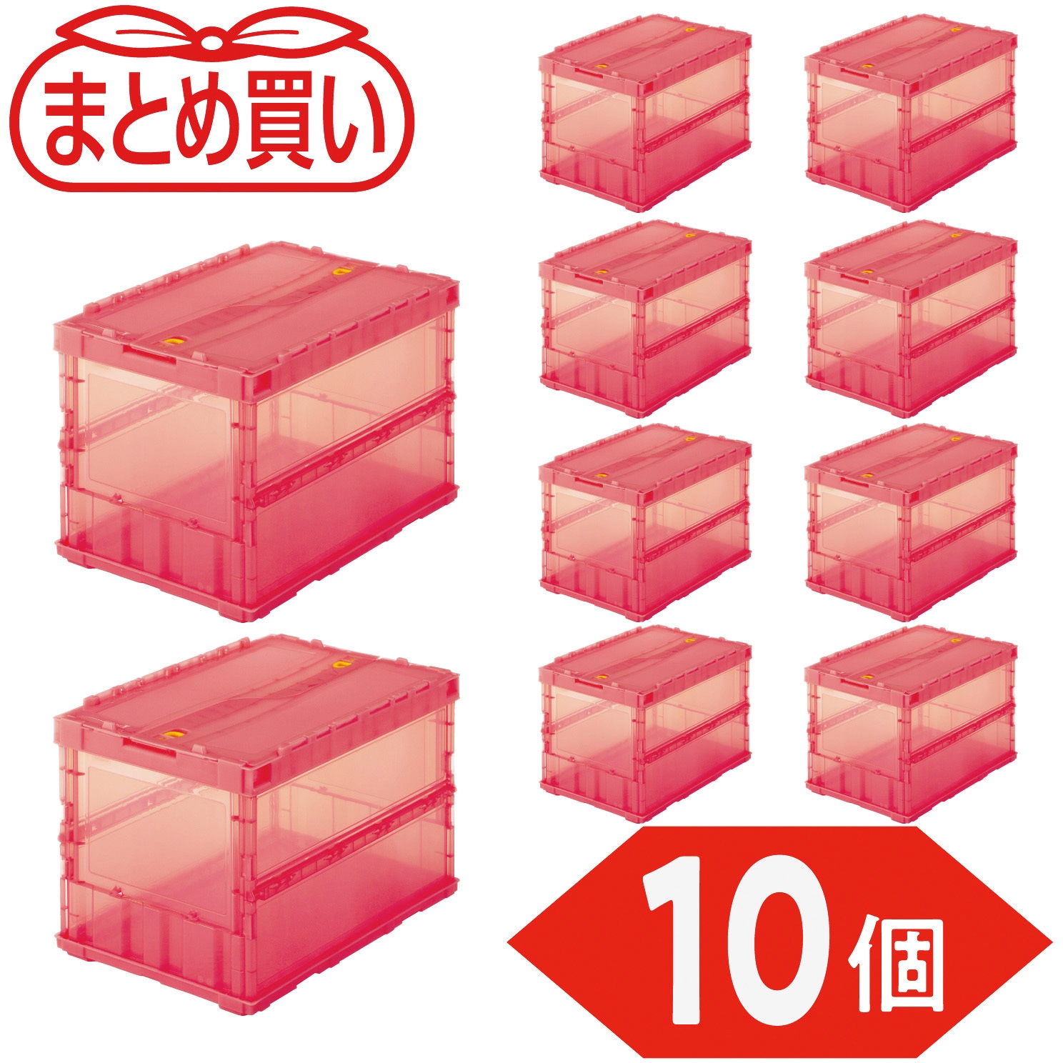 TSK-C50B-TMR-10P 折りたたみコンテナ”スケルコン” 薄型タイプ 