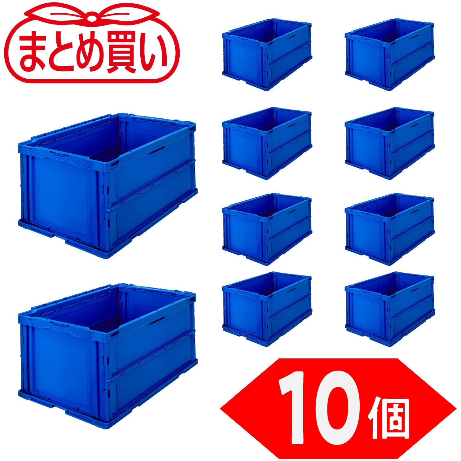 【5個セット】TRUSCO 折りたたみコンテナフタ付 75L Amazon.co.jp: トラスコ中山(TRUSCO) 収納ケース 収納ボックス