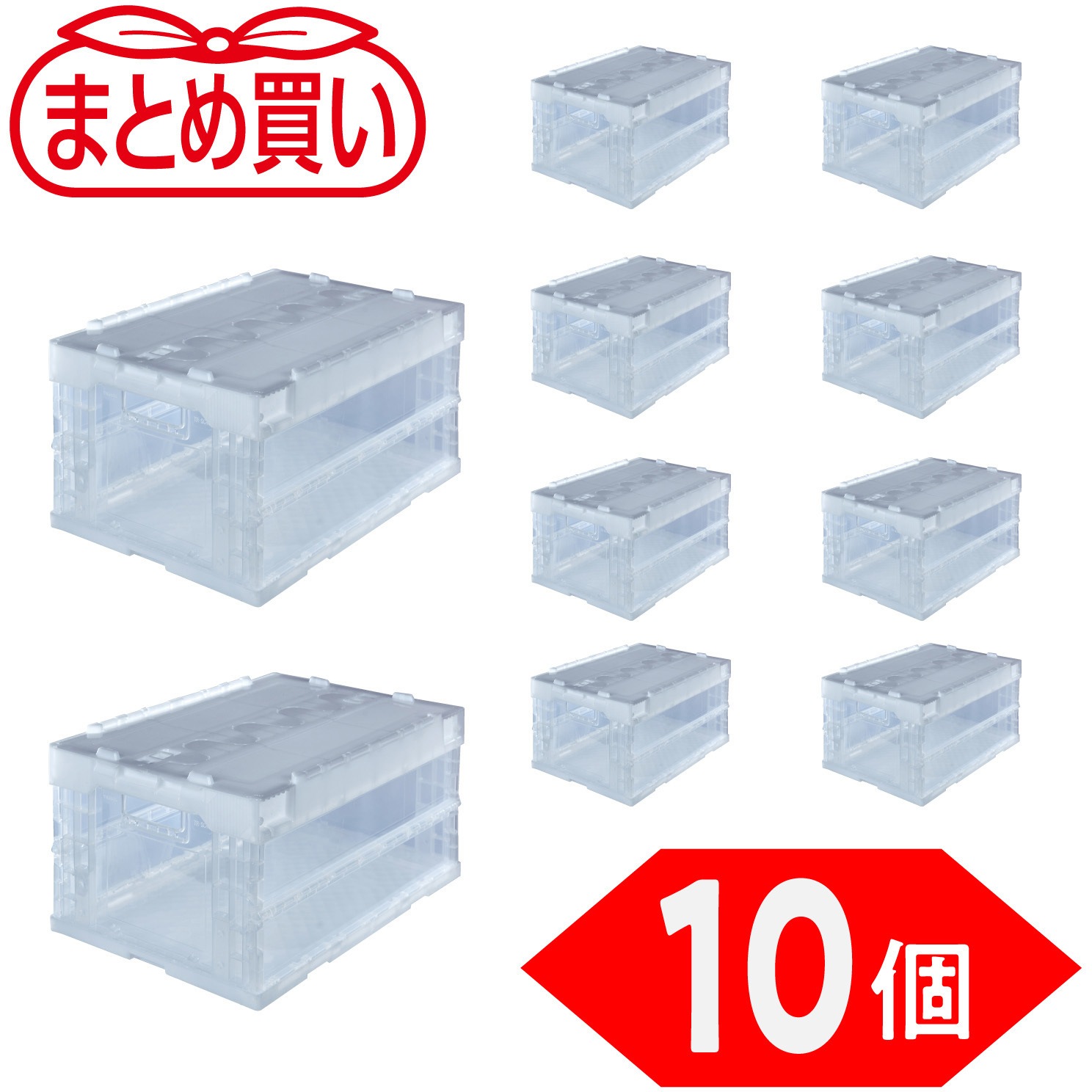 TR-SC30TM-10P α折りたたみコンテナ TRUSCO 容量33.1L 透明色 シボ加工なしタイプ  1セット TR-SC30TM-10P