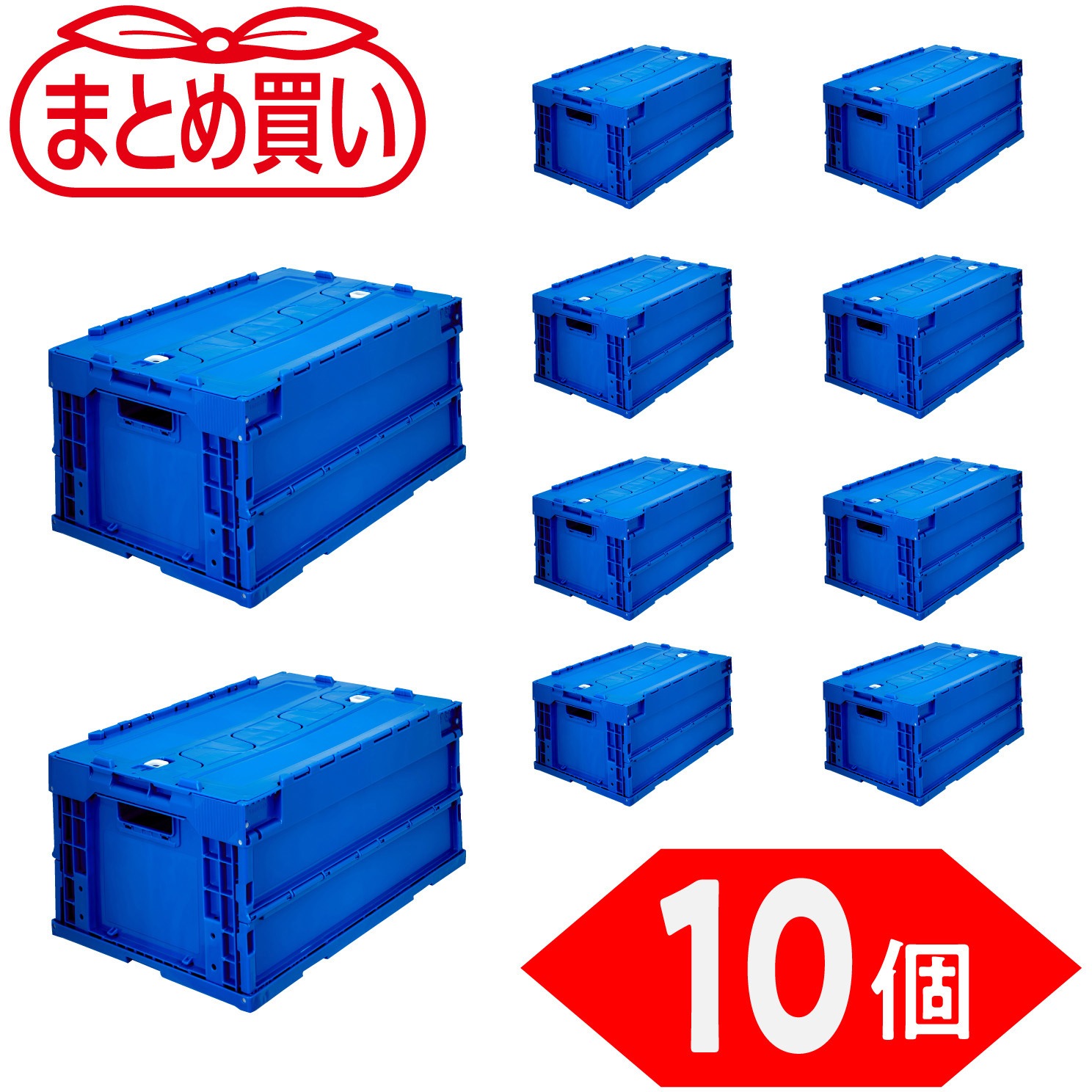 トラスコ 折りたたみコンテナ×10個 TR-SC40DB-10P α折りたたみコンテナ TRUSCO 容量41.6L ダークブルー色