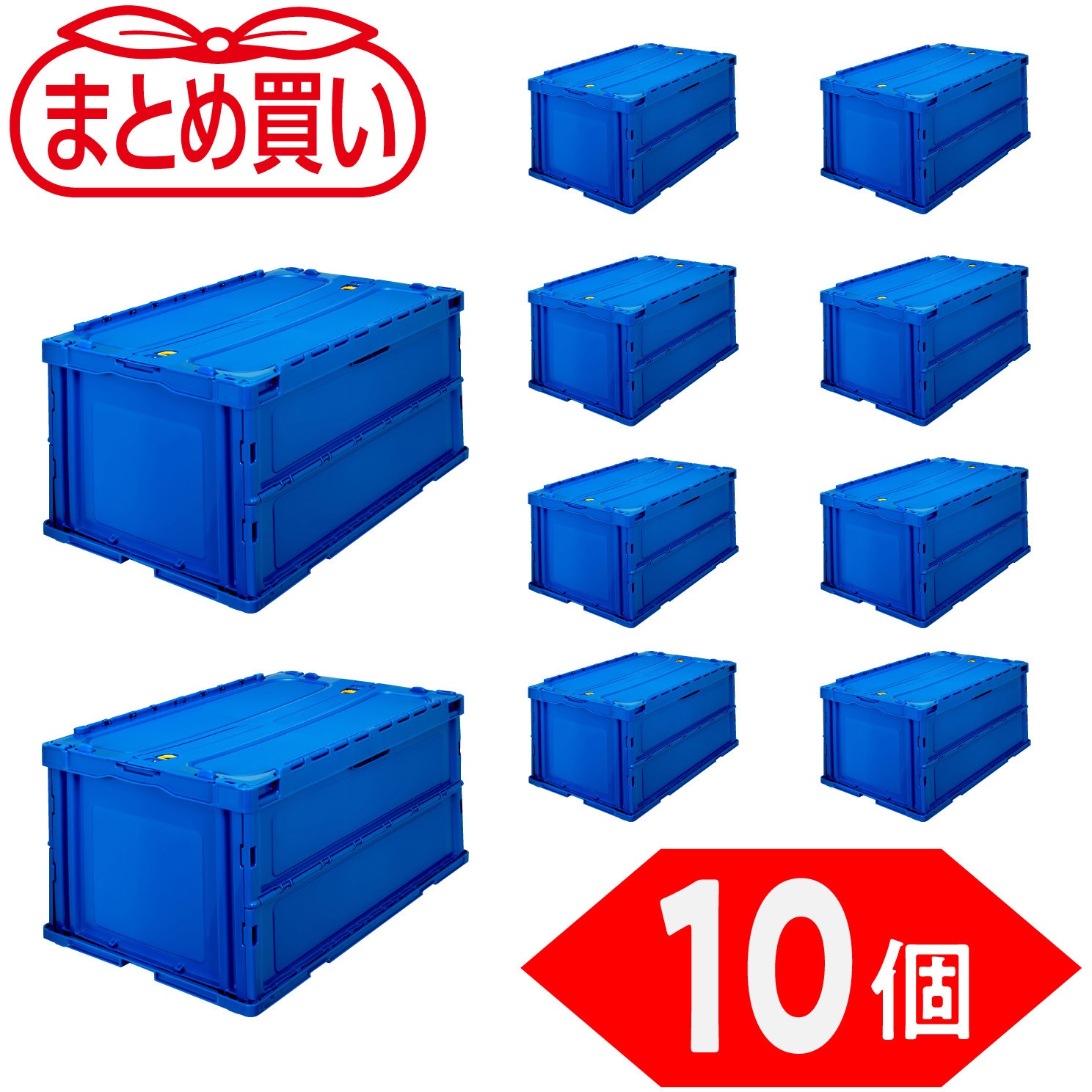 TR-C75B-DB-10P 薄型折りたたみコンテナ スライドロックフタ付 TRUSCO フタのあり 1セット TR-C75B-DB-10P 21,155円