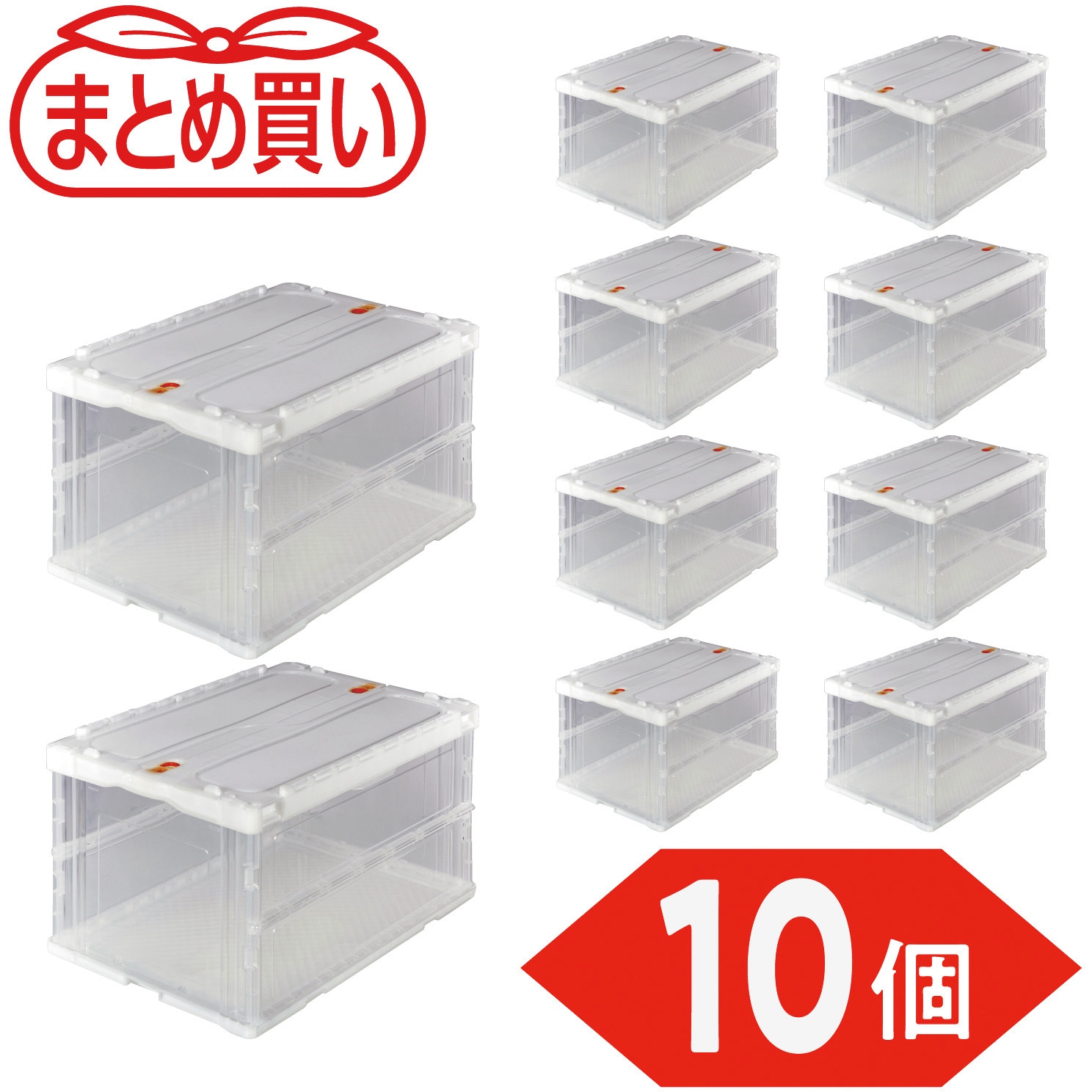 専用TRUSCO薄型折りたたみコンテナ75Lスライドロックフタ付透明収納ボックス TR-C75B-TM-10P 薄型折りたたみコンテナ スライドロックフタ付 TRUSCO