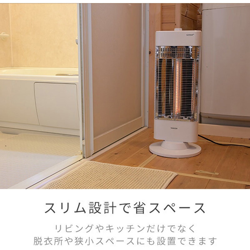 DBC-W12(MW) 速暖カーボンヒーター&遠赤外線シーズヒーター 1台