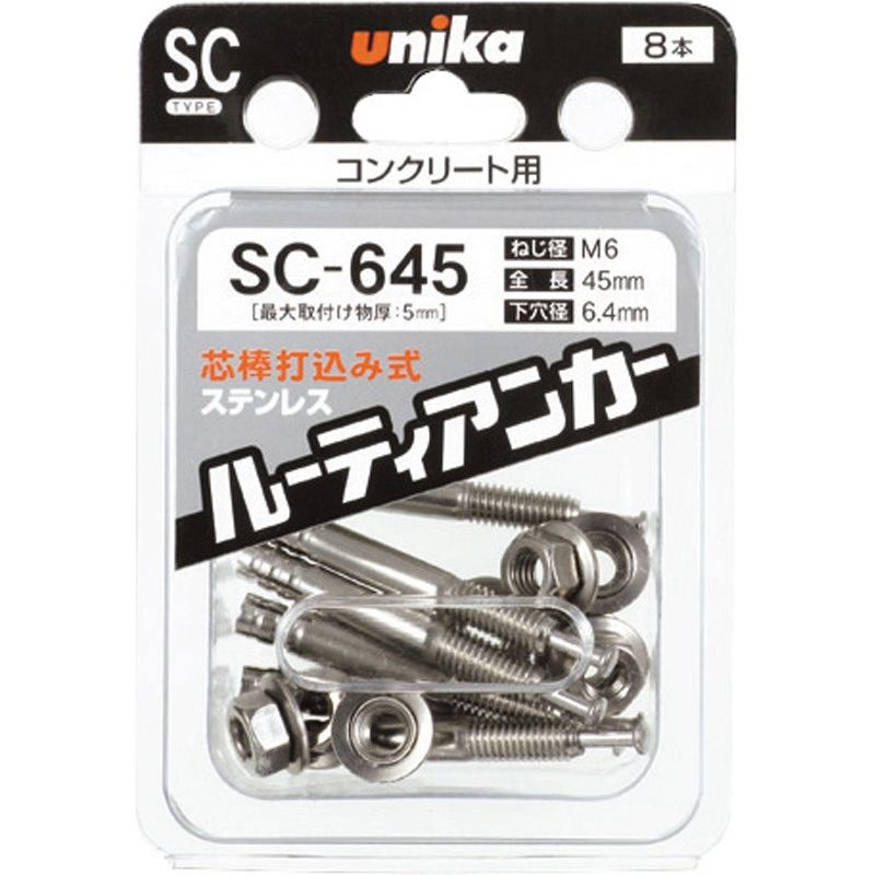 確認用の 240711】X4(SC38-1002)□ リアインナーフェンダー リアフェンダー