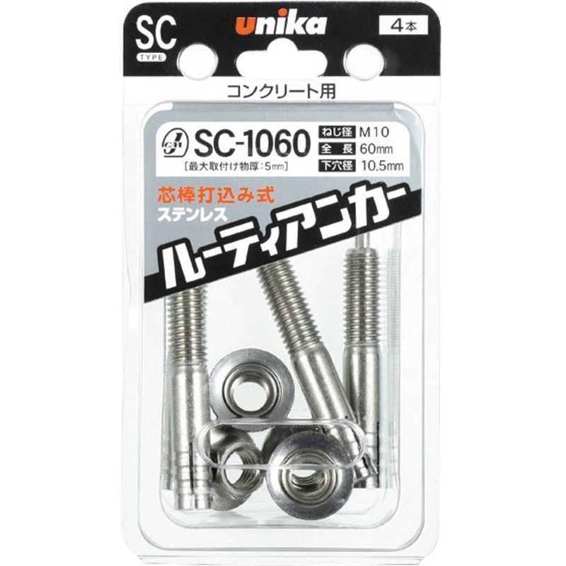 ステンレスオールアンカーSC1060 100本
