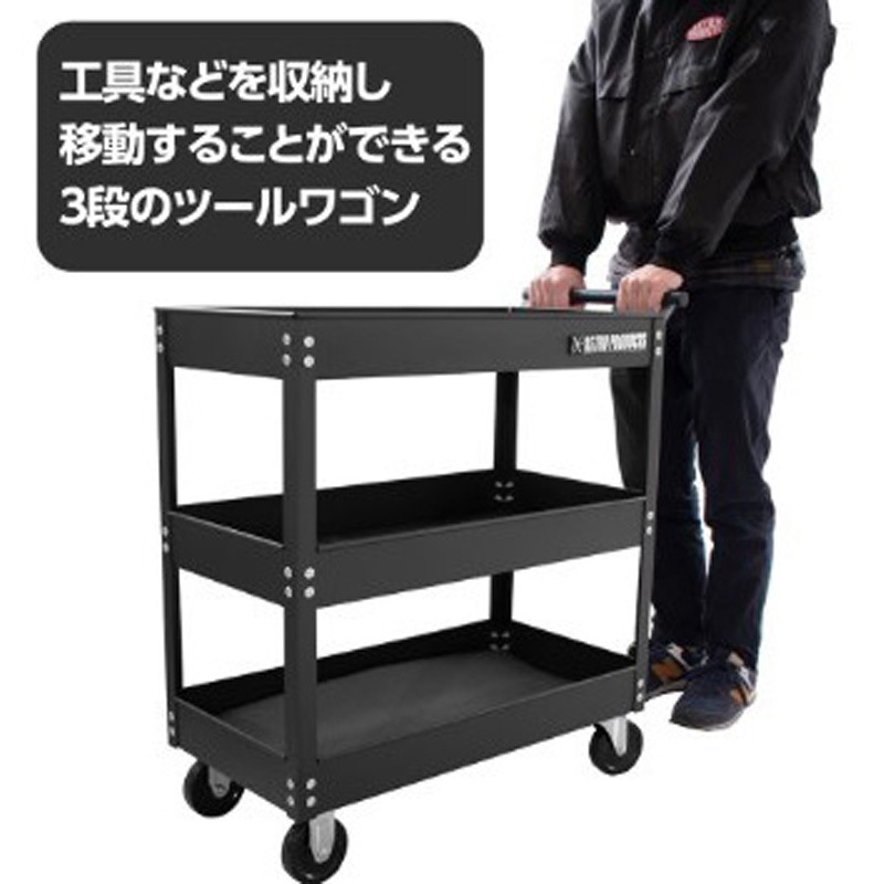 2003000008487 ツールワゴン 3段 1台 アストロプロダクツ 【通販