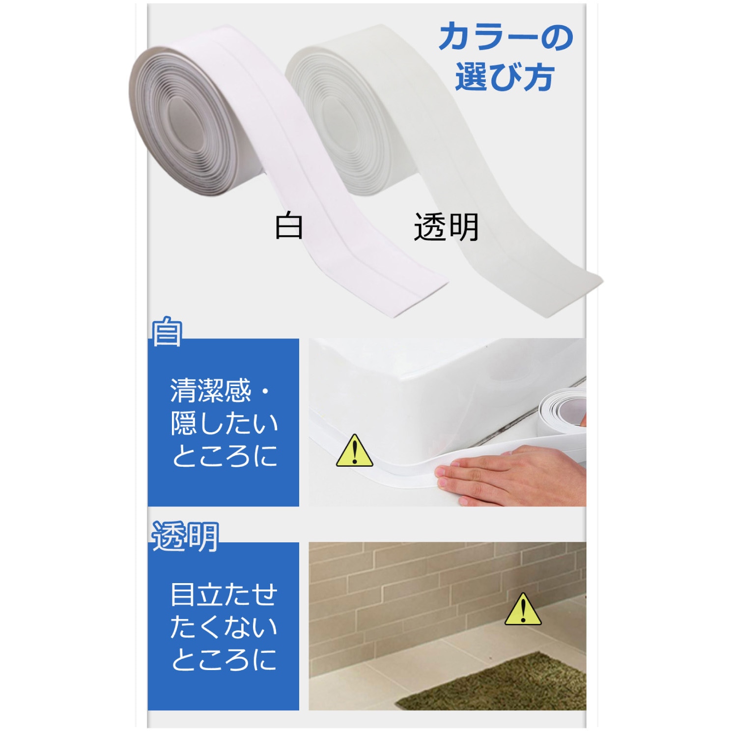 KG-11 コアラグリップ 防水・防カビテープ JIT ホワイト色 幅