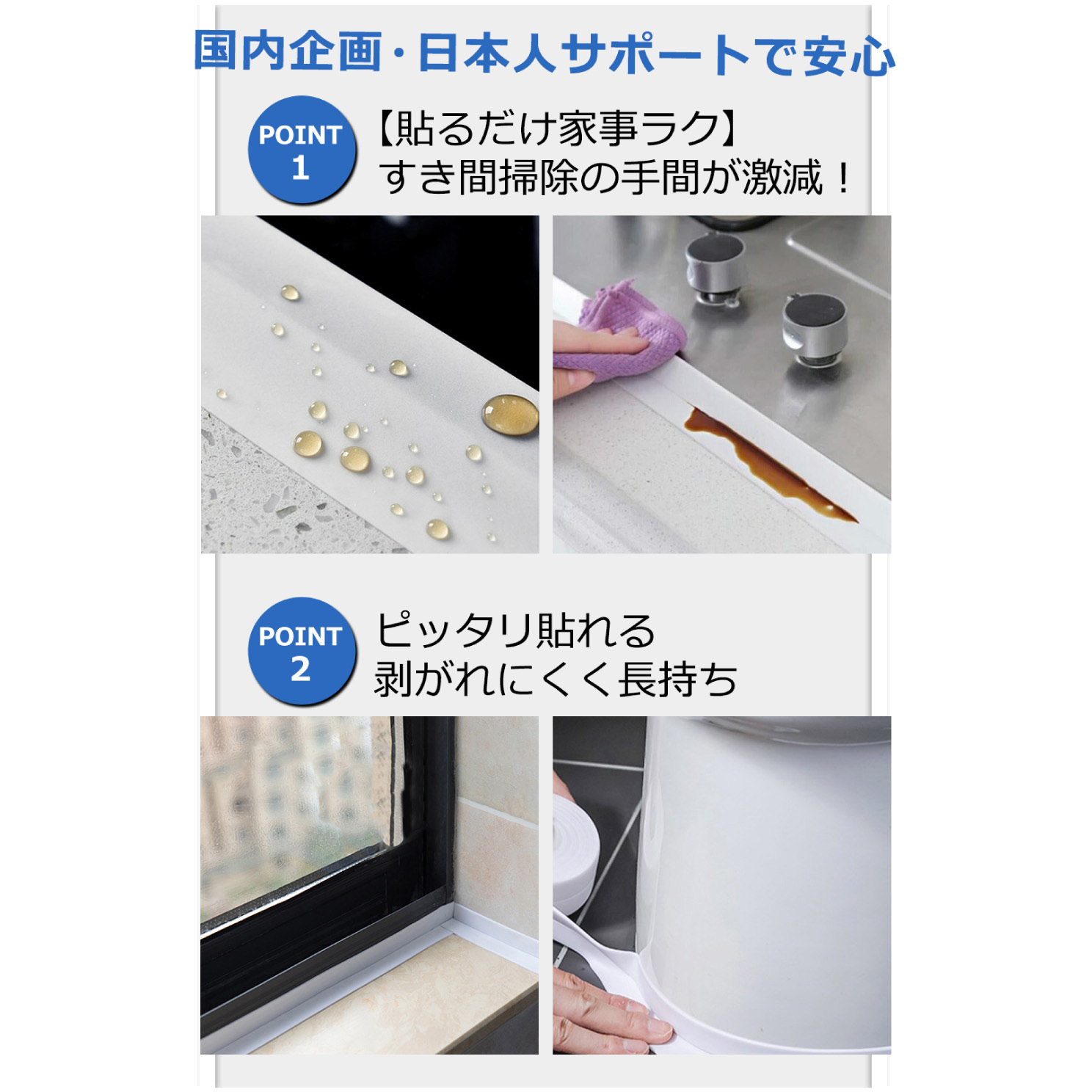 KG-11 コアラグリップ 防水・防カビテープ JIT ホワイト色 幅