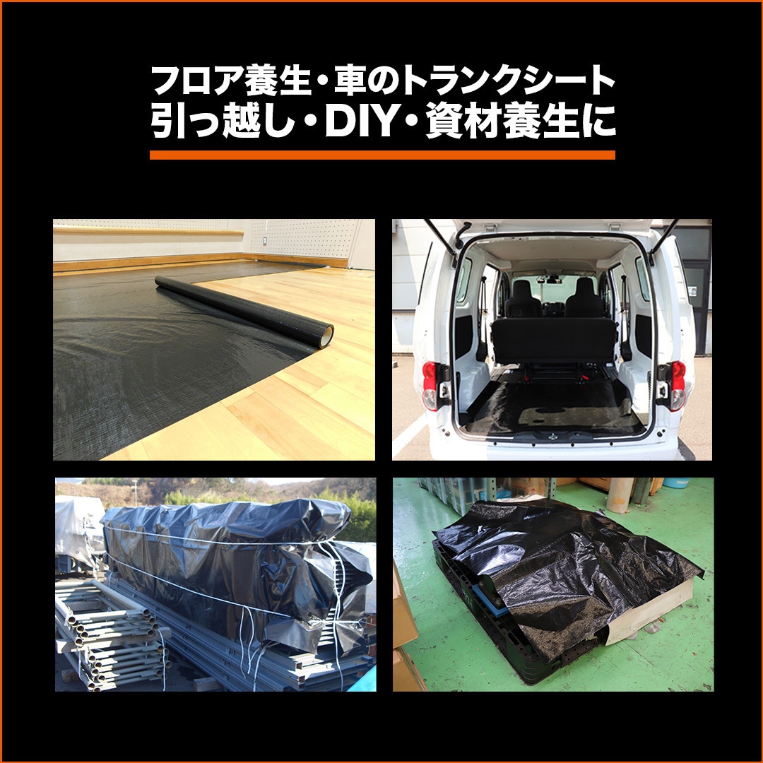 CSR-1220BK ブラックシート コンパクトロールタイプ TRUSCO 番手2500