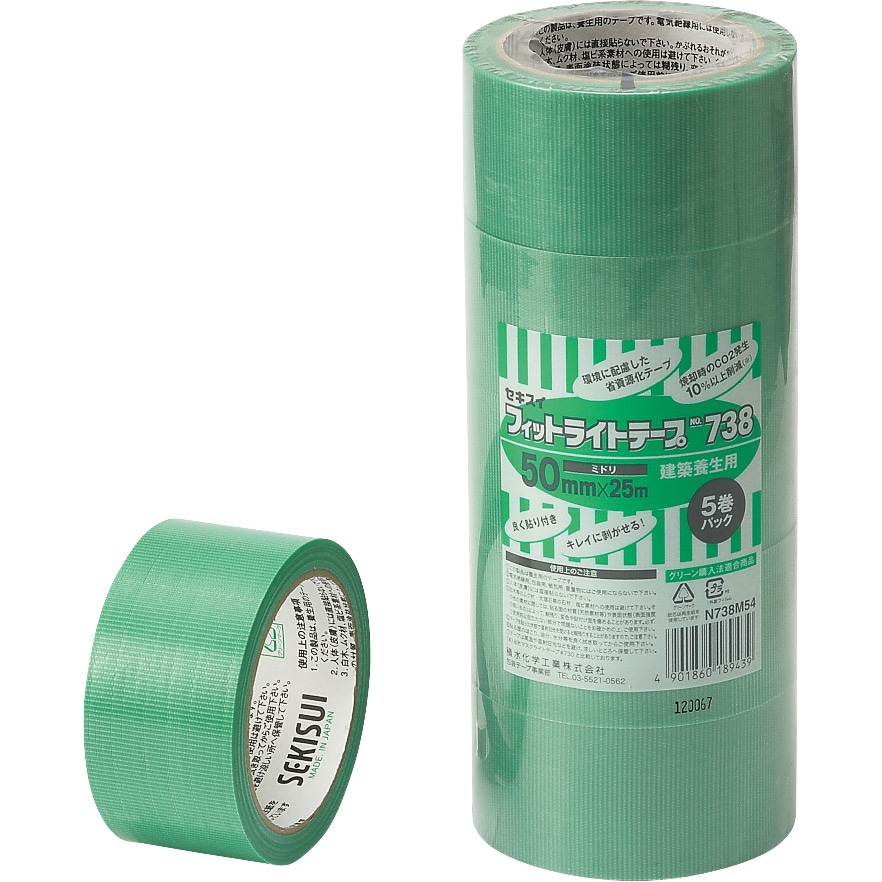 N738M54 フィットライトテープ No.738 セキスイ 引越し・建築
