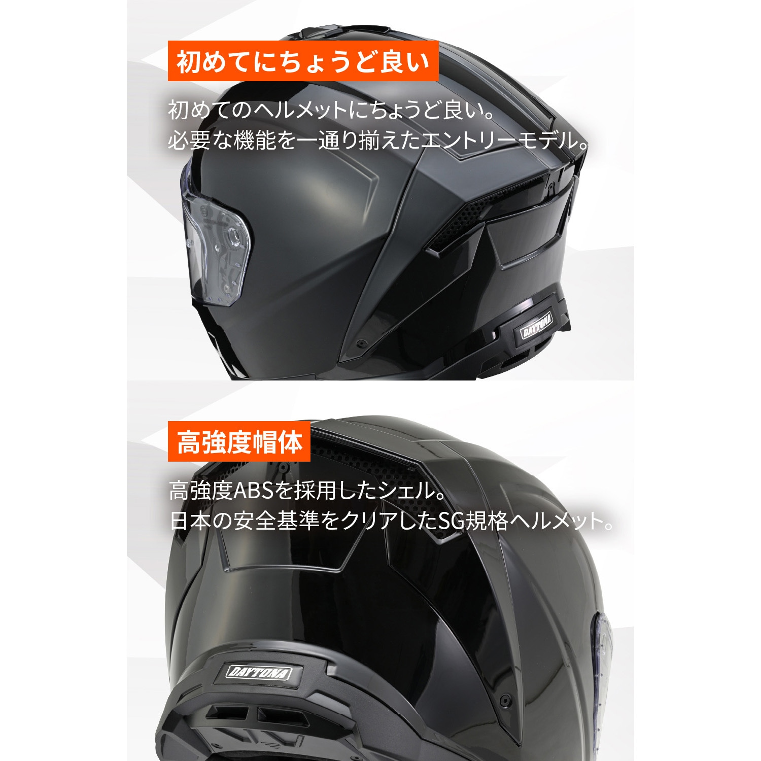 66640 DN-012SV フルフェイスヘルメット DAYTONA(デイトナ) ブラック色 