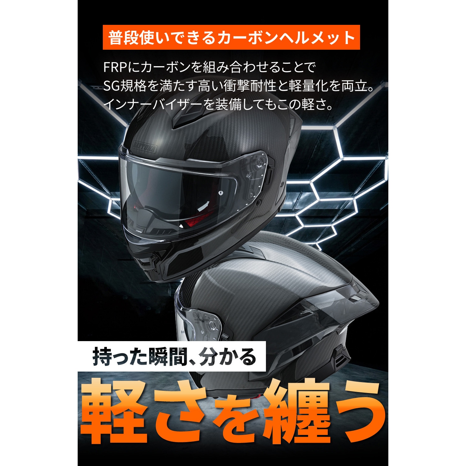 65535 DN-011RC スポーツカーボン DAYTONA(デイトナ) グロスブラック色